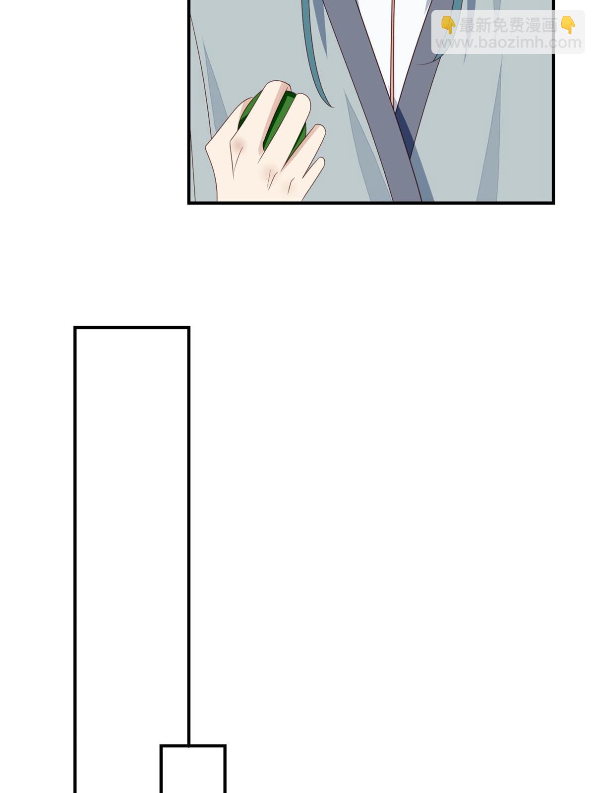 我靠大佬穩住男團C位 - 139 懲罰 - 7