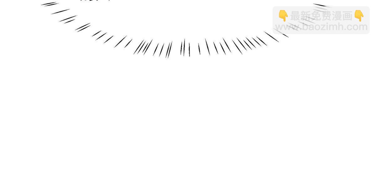 我靠大佬穩住男團C位 - 139 懲罰 - 7