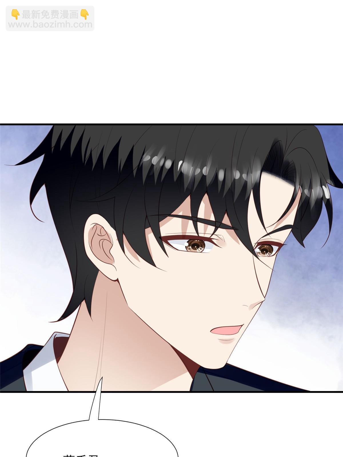 我靠大佬穩住男團C位 - 141 綠茶的勾引 - 2