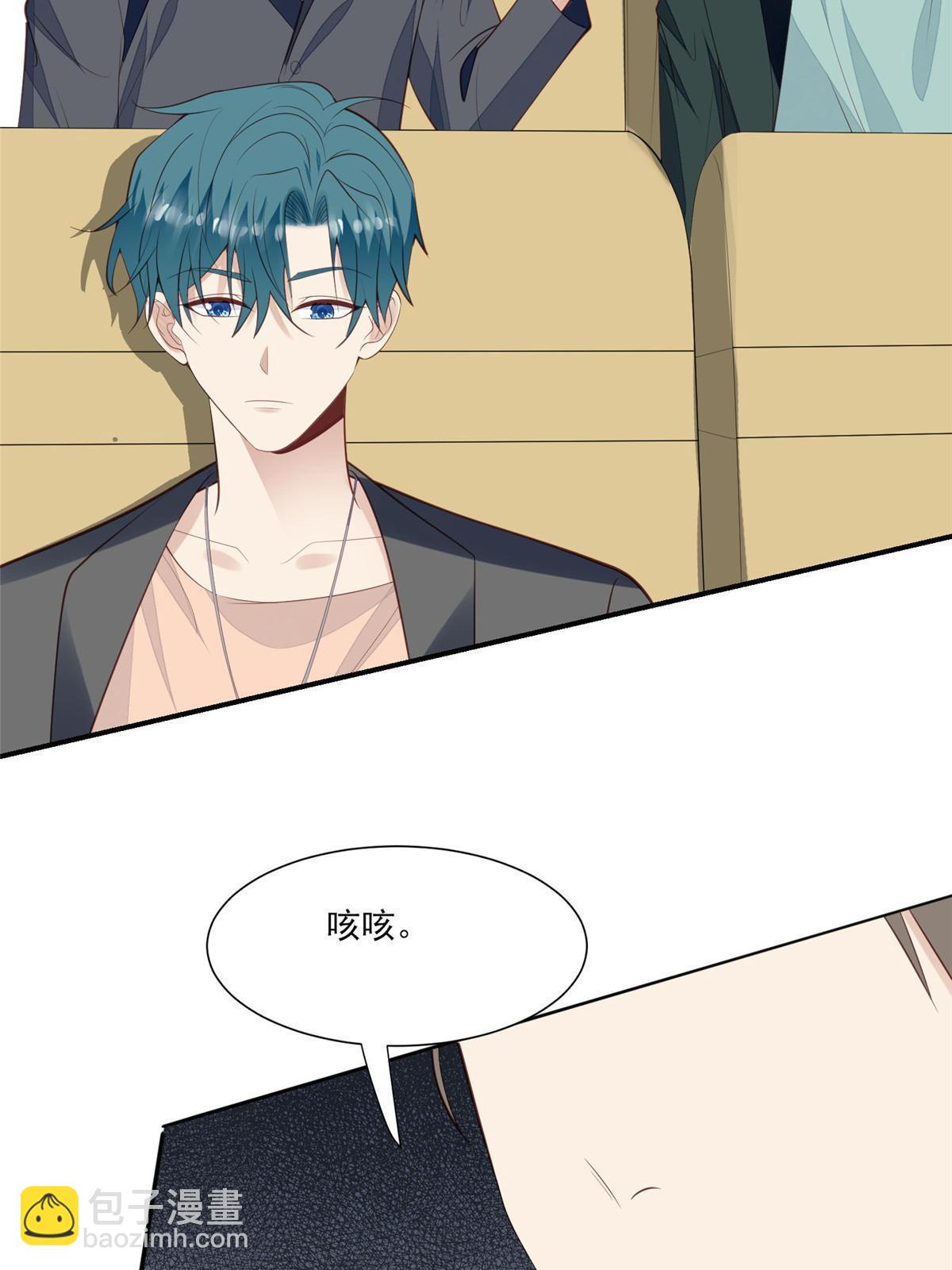 我靠大佬穩住男團C位 - 141 綠茶的勾引 - 6