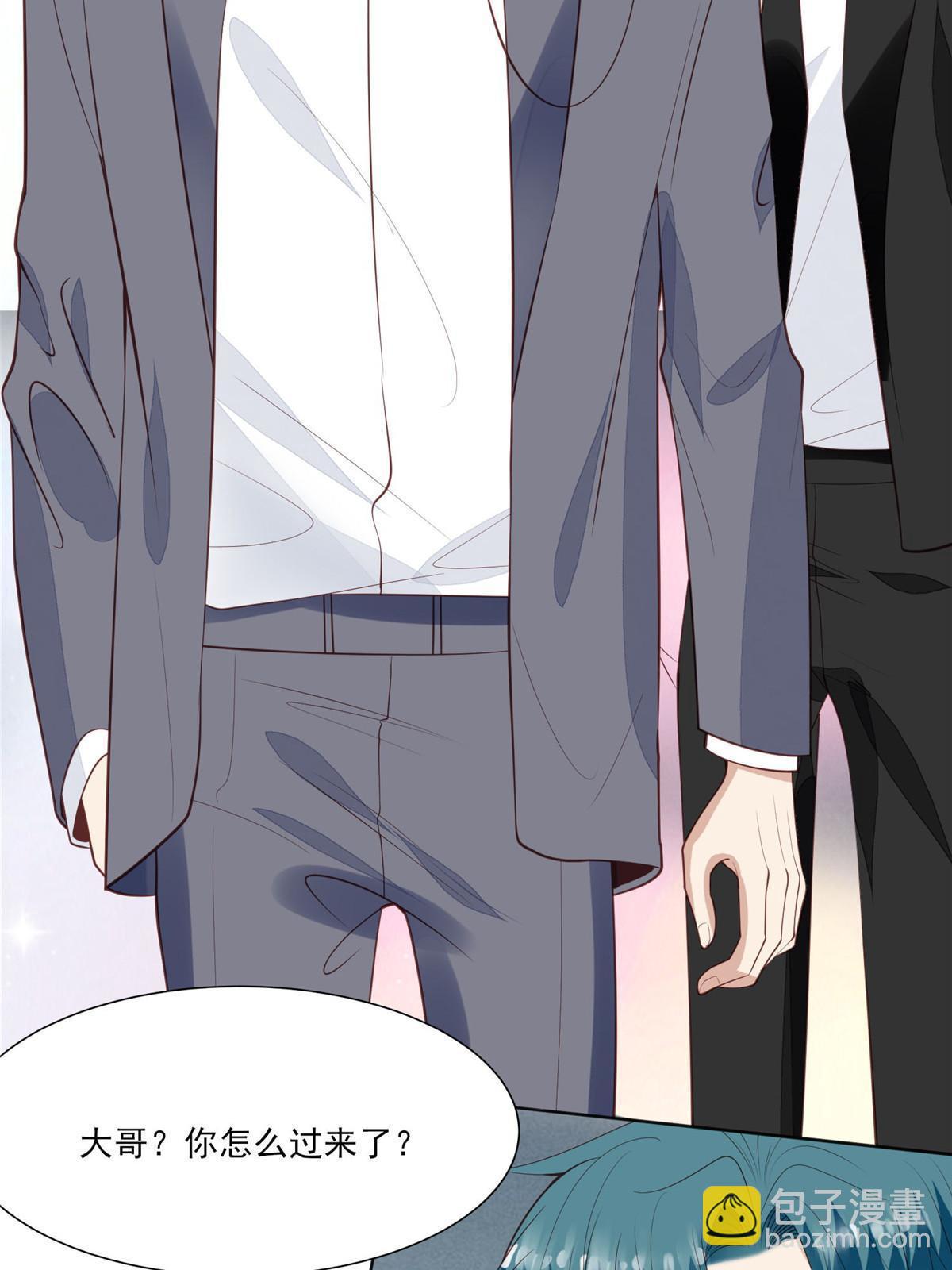 我靠大佬穩住男團C位 - 141 綠茶的勾引 - 8