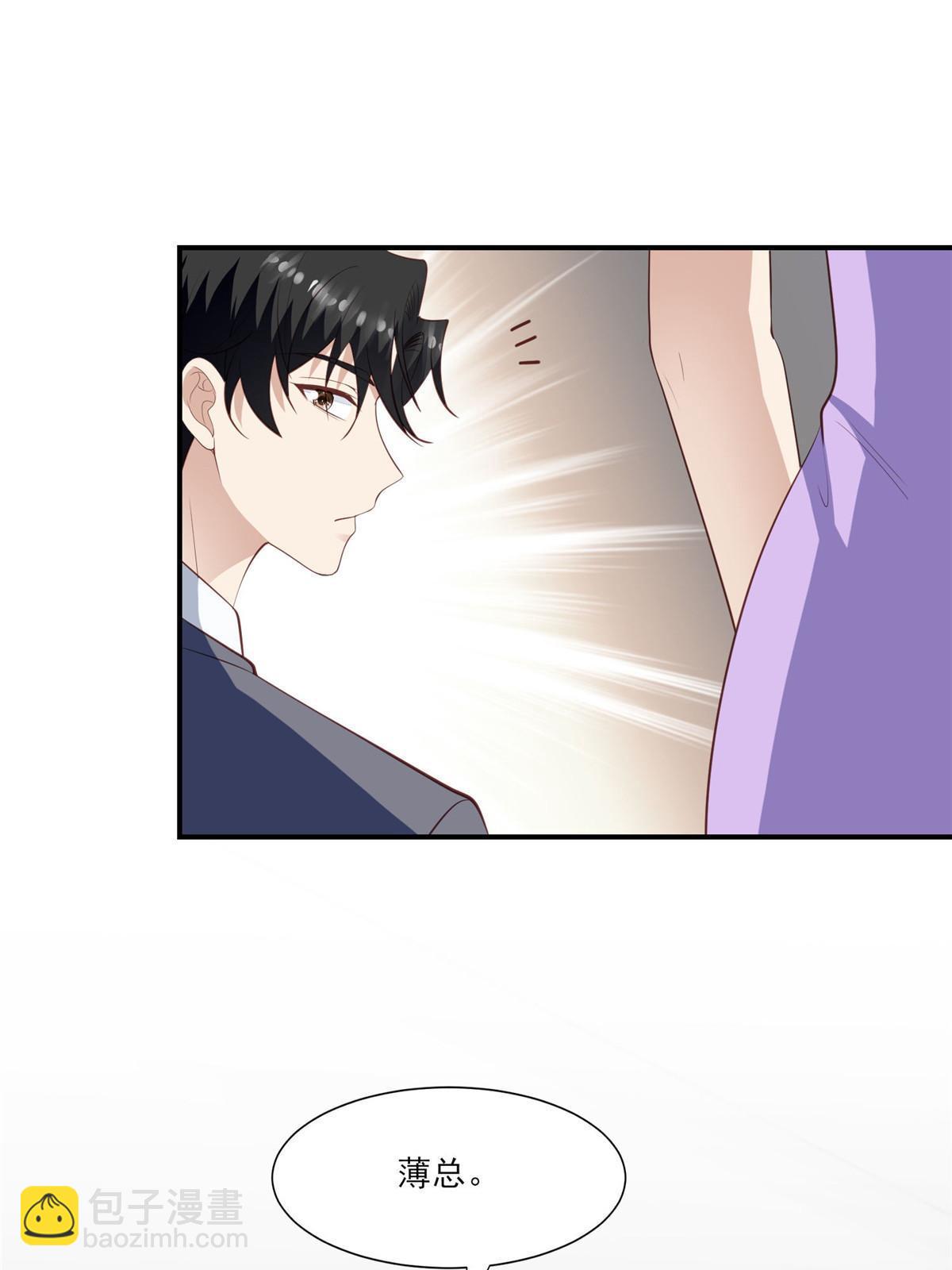 我靠大佬穩住男團C位 - 141 綠茶的勾引 - 4