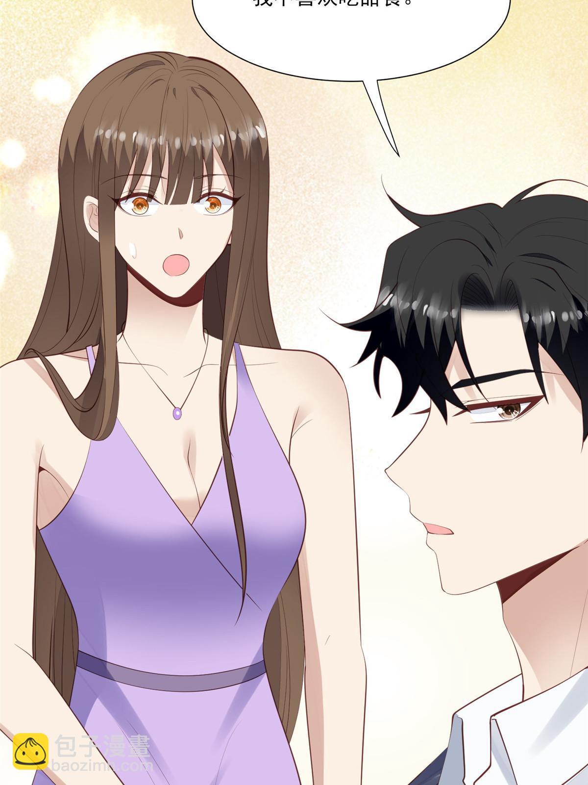 我靠大佬穩住男團C位 - 141 綠茶的勾引 - 1