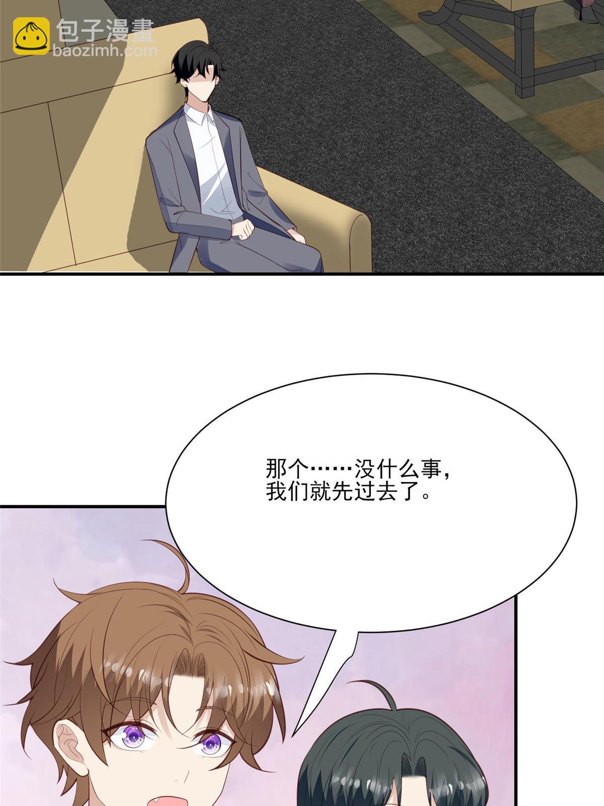 我靠大佬穩住男團C位 - 141 綠茶的勾引 - 8