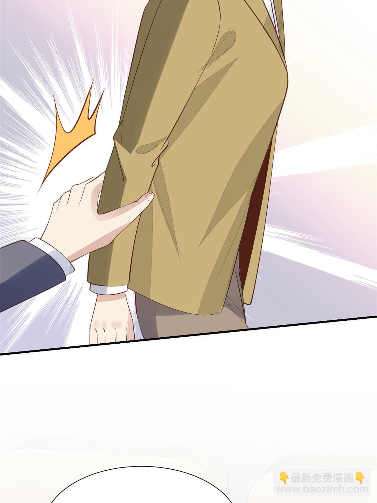 我靠大佬穩住男團C位 - 141 綠茶的勾引 - 2