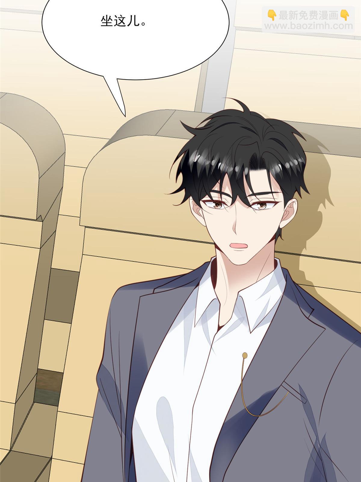 我靠大佬穩住男團C位 - 141 綠茶的勾引 - 3