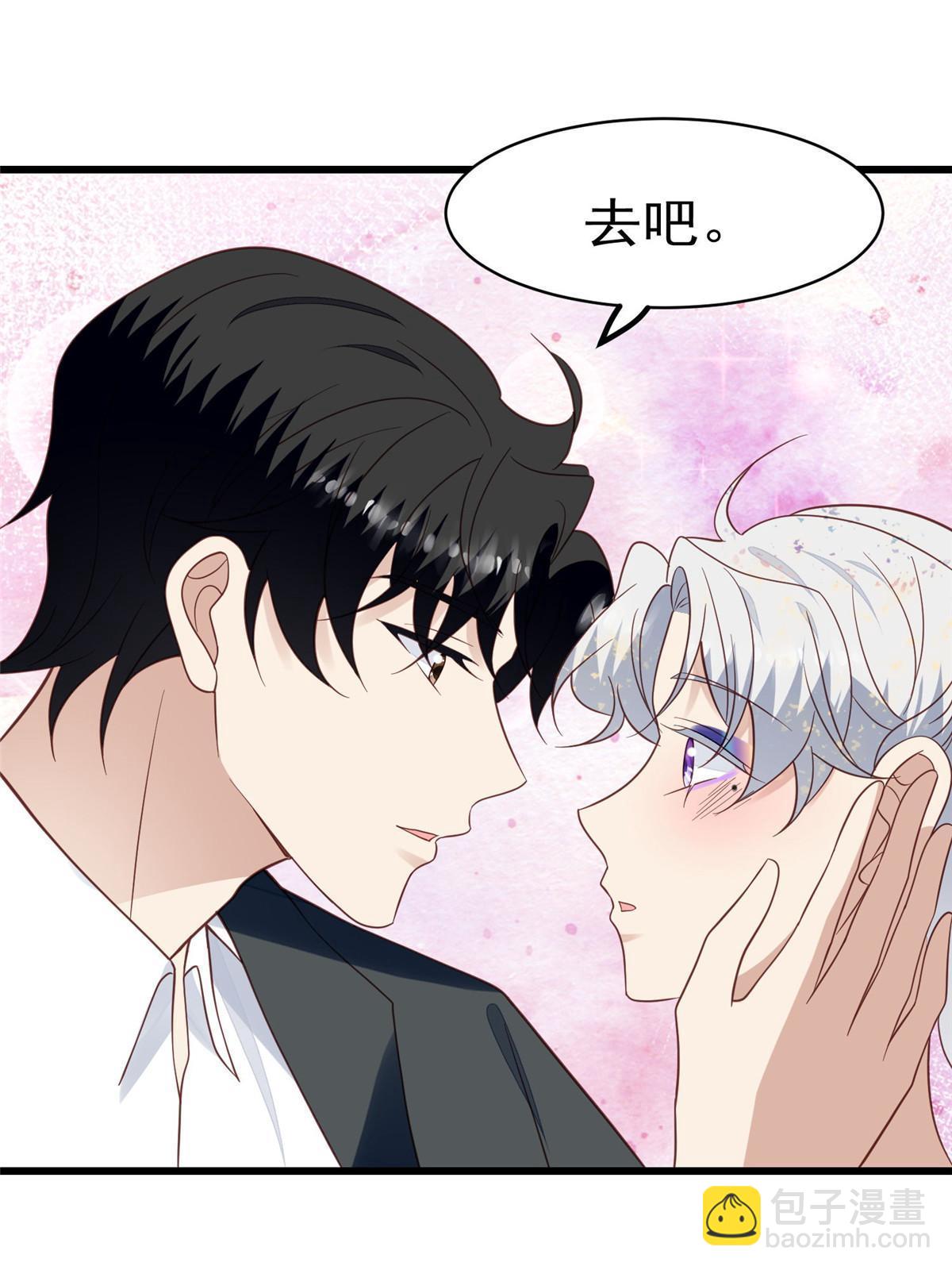 我靠大佬穩住男團C位 - 143 我吃醋了？ - 1