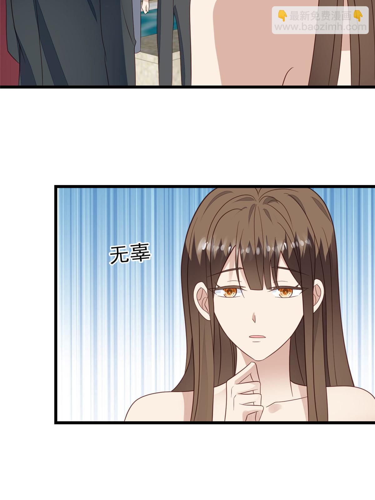 我靠大佬穩住男團C位 - 143 我吃醋了？ - 1