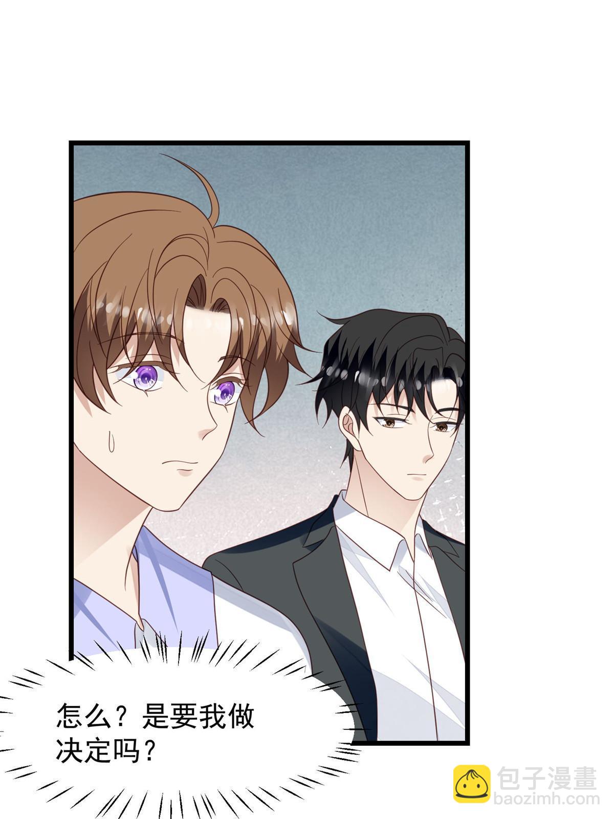 我靠大佬穩住男團C位 - 143 我吃醋了？ - 2