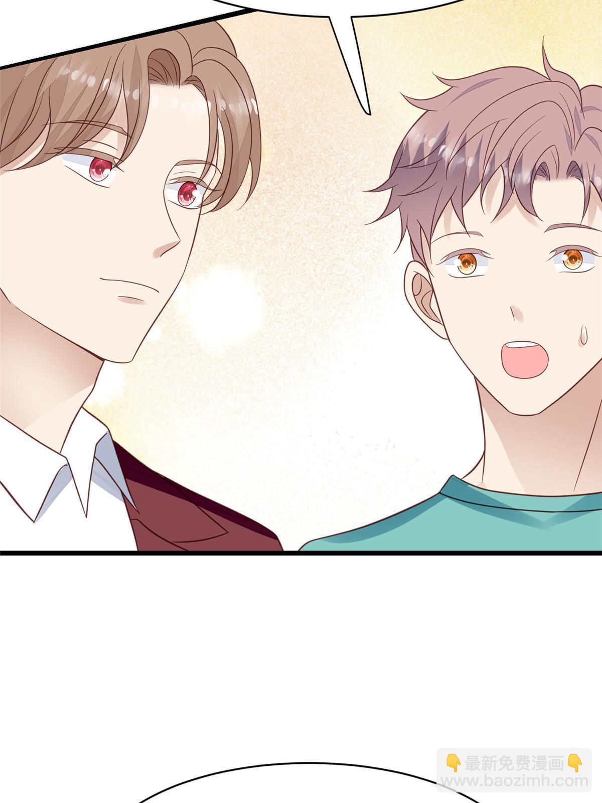 我靠大佬穩住男團C位 - 143 我吃醋了？ - 7