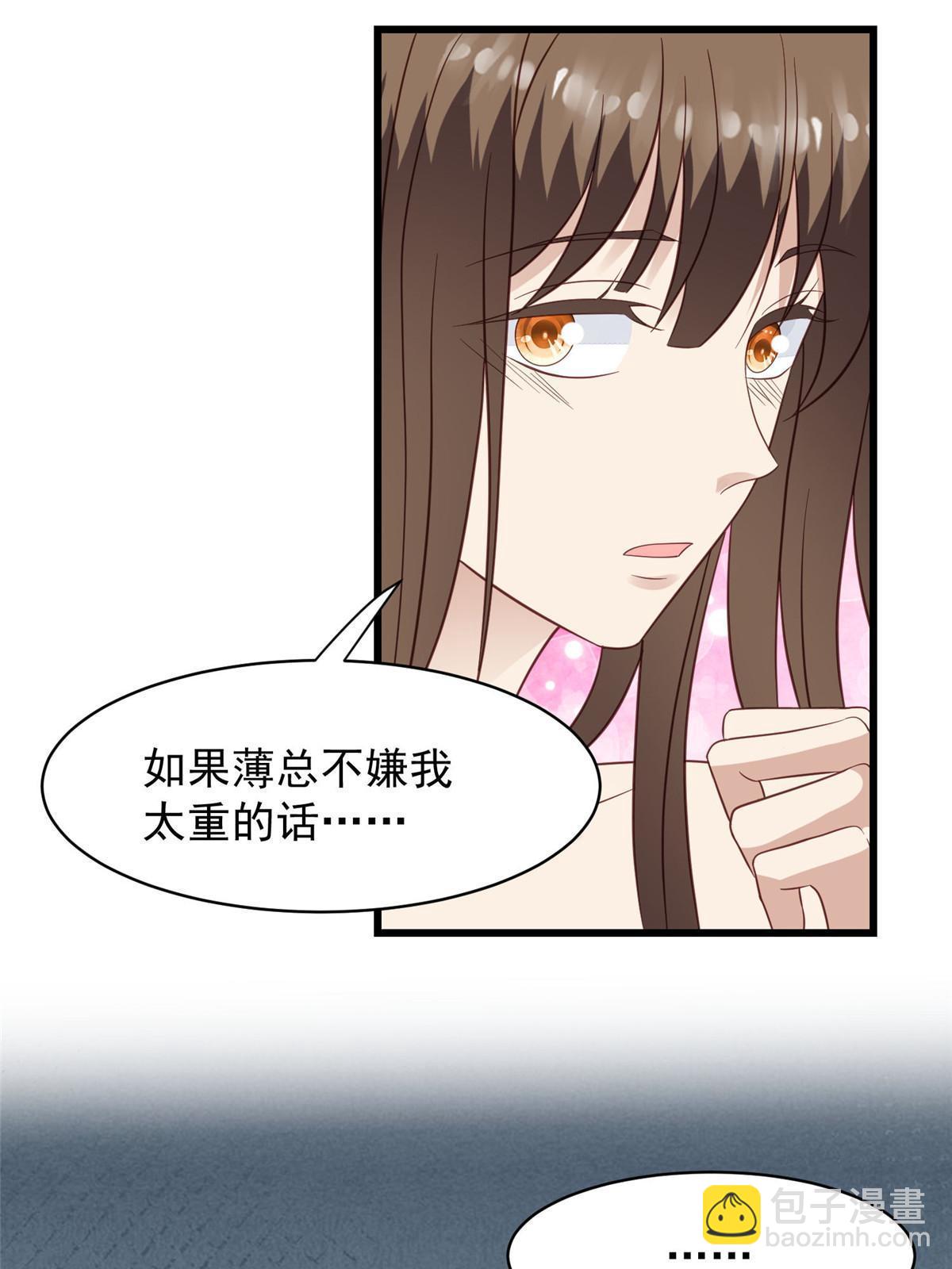 我靠大佬穩住男團C位 - 143 我吃醋了？ - 2