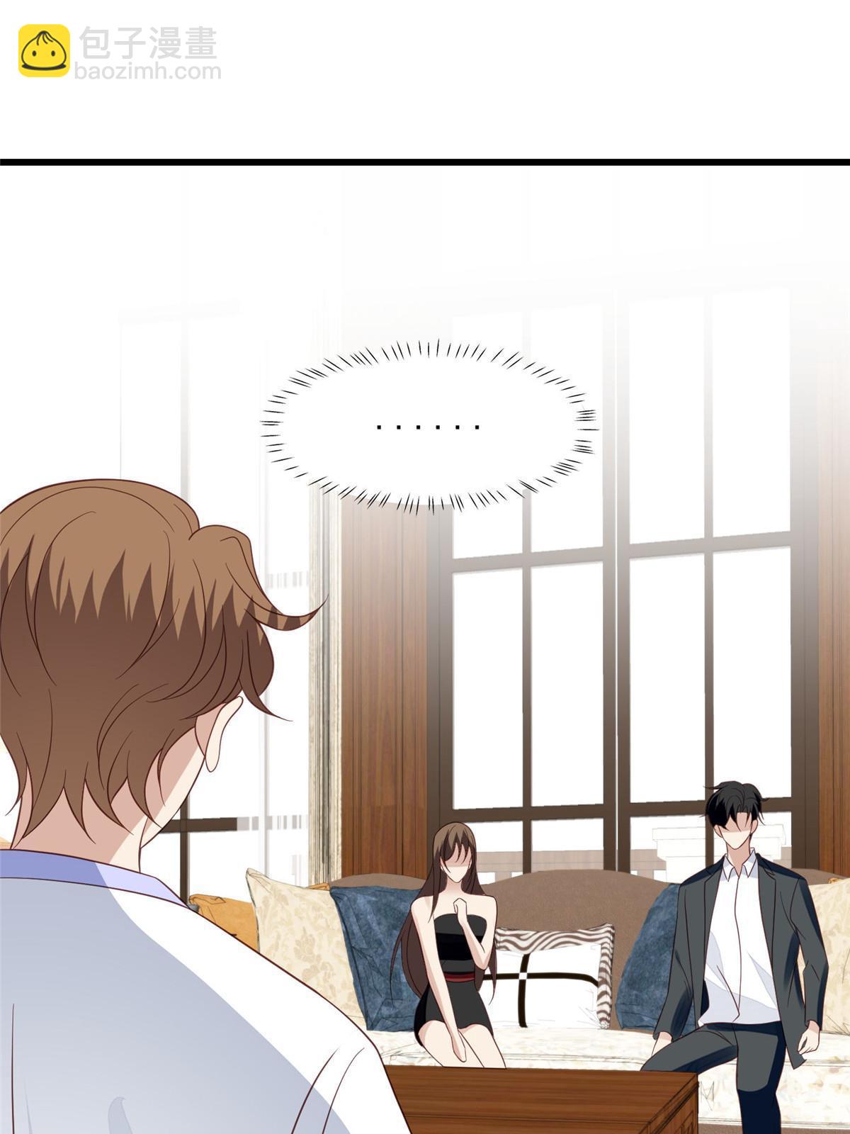 我靠大佬穩住男團C位 - 143 我吃醋了？ - 5