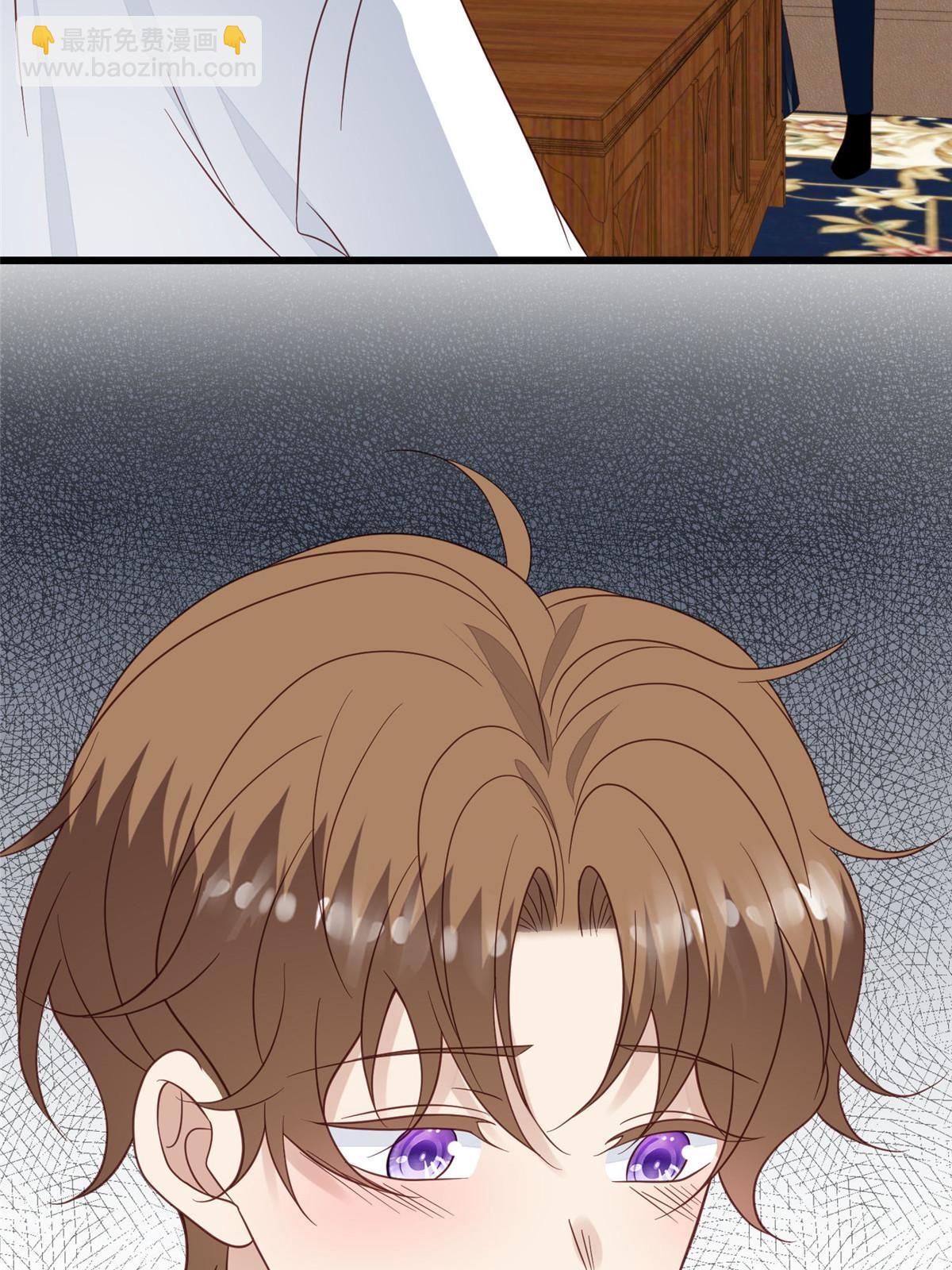 我靠大佬穩住男團C位 - 143 我吃醋了？ - 6