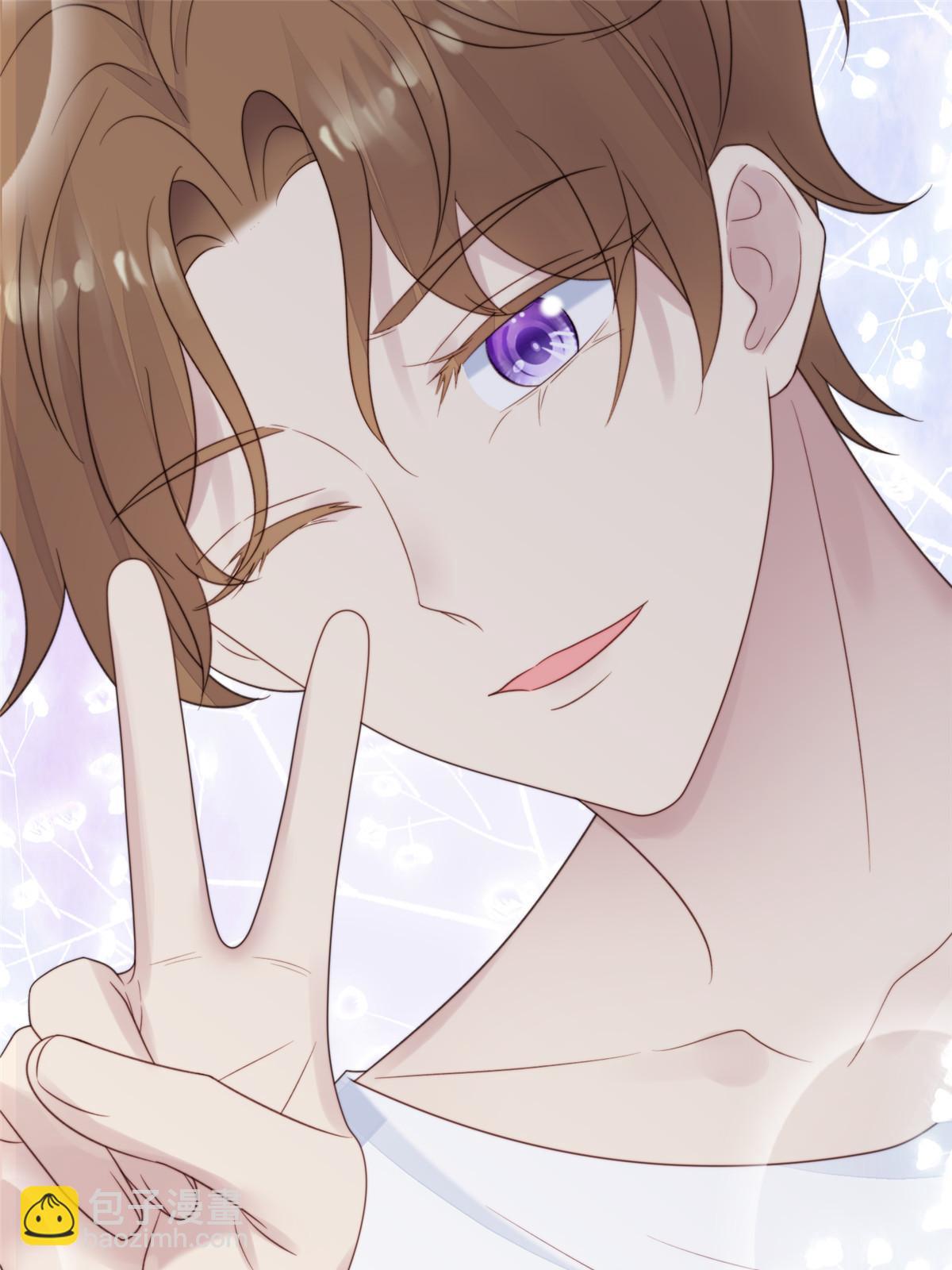 我靠大佬穩住男團C位 - 143 我吃醋了？ - 2