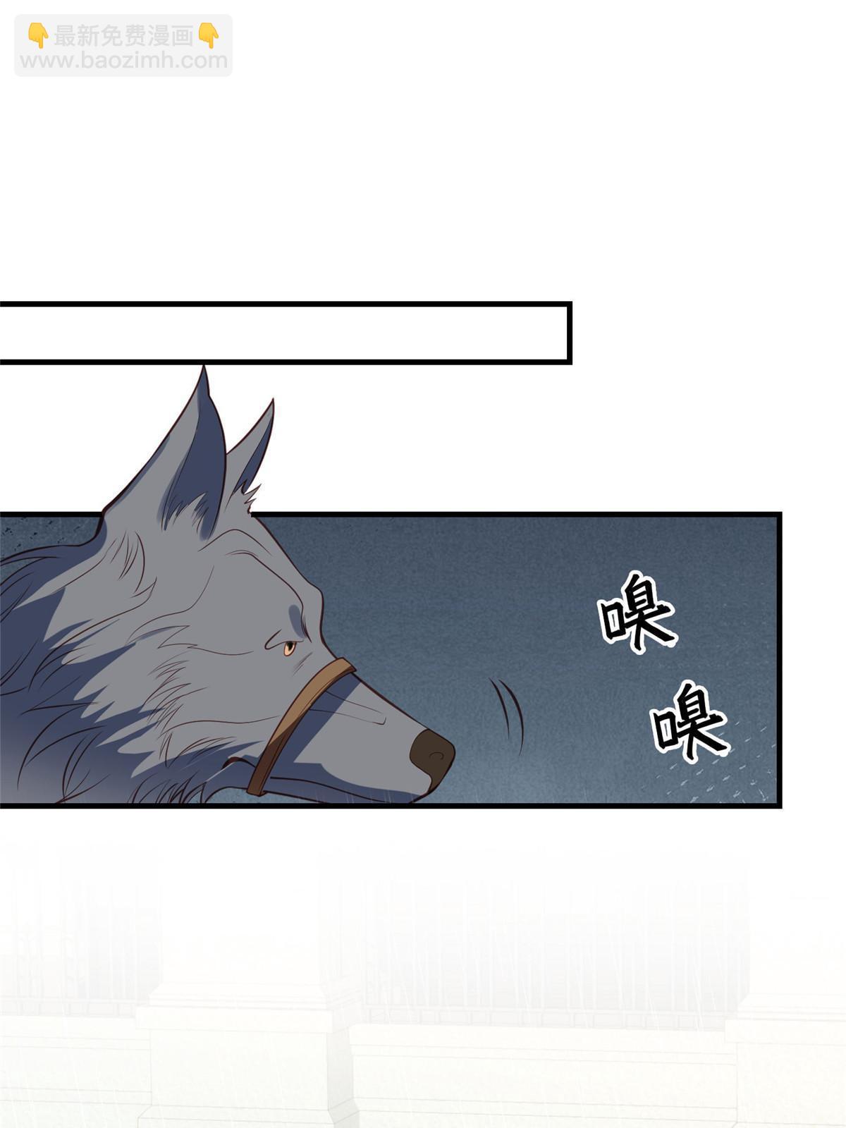 我靠大佬穩住男團C位 - 145 我是你的男人 - 2