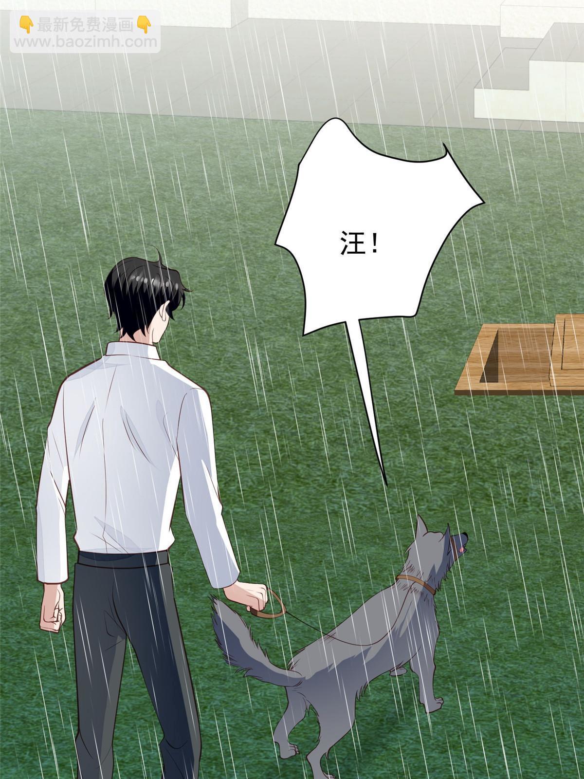 我靠大佬穩住男團C位 - 145 我是你的男人 - 3