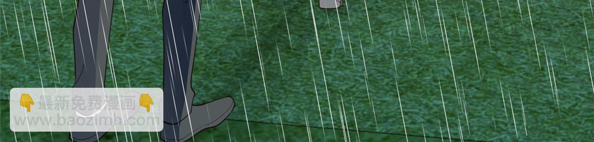 我靠大佬穩住男團C位 - 145 我是你的男人 - 4