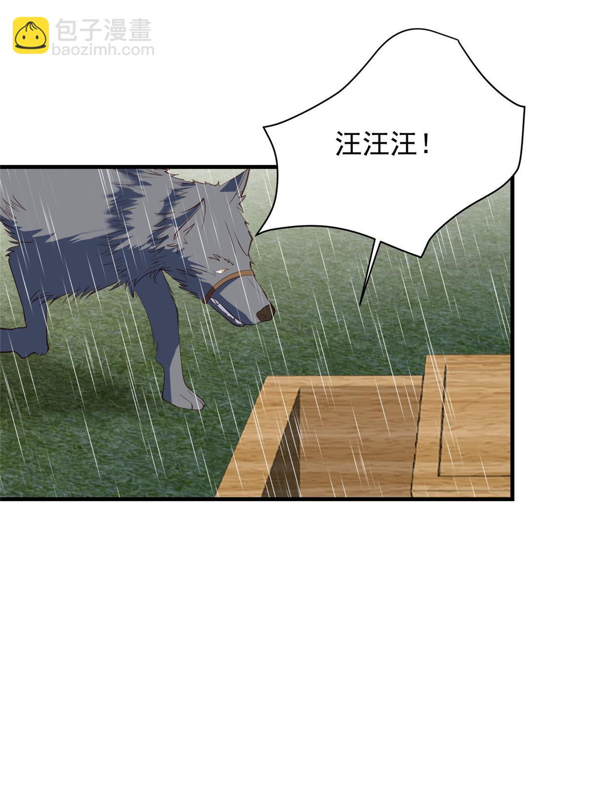 我靠大佬穩住男團C位 - 145 我是你的男人 - 5