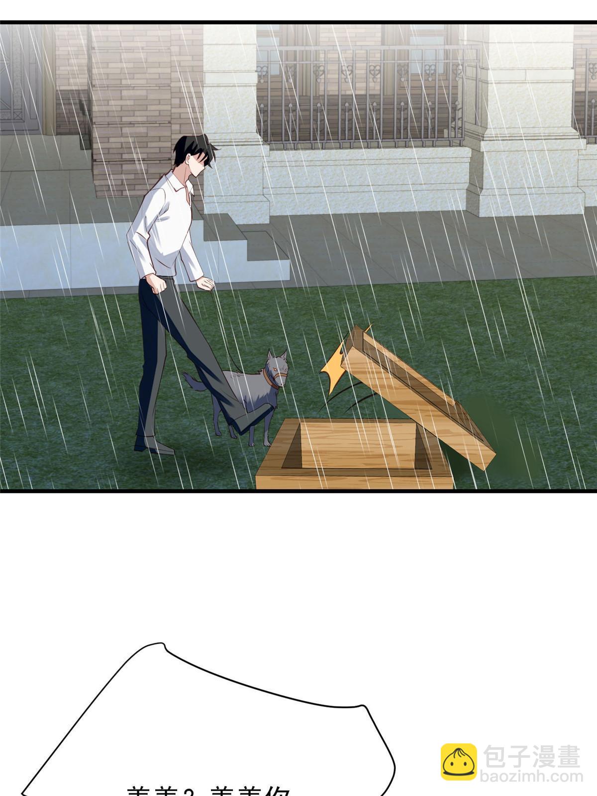 我靠大佬穩住男團C位 - 145 我是你的男人 - 6