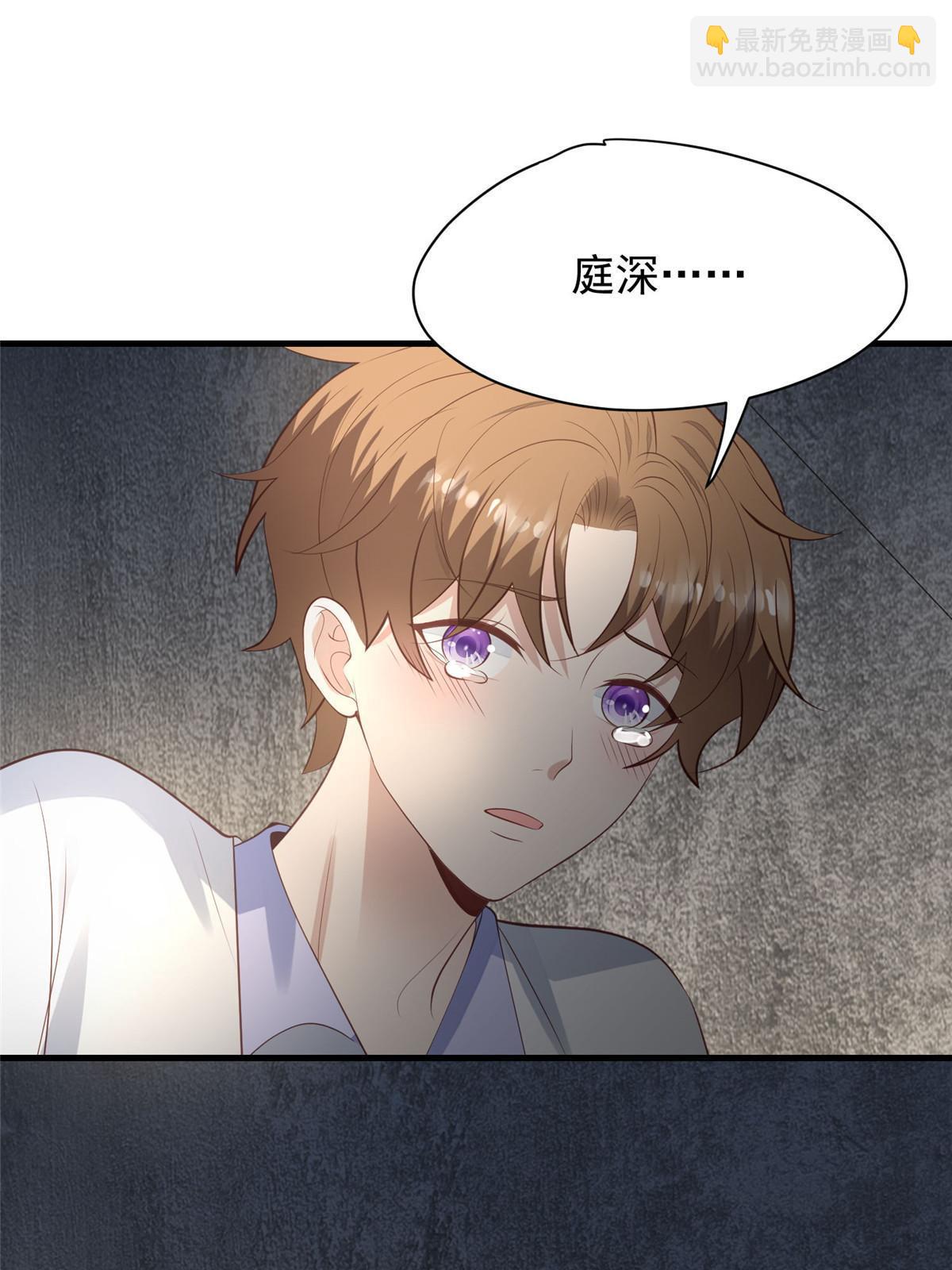 我靠大佬穩住男團C位 - 145 我是你的男人 - 8