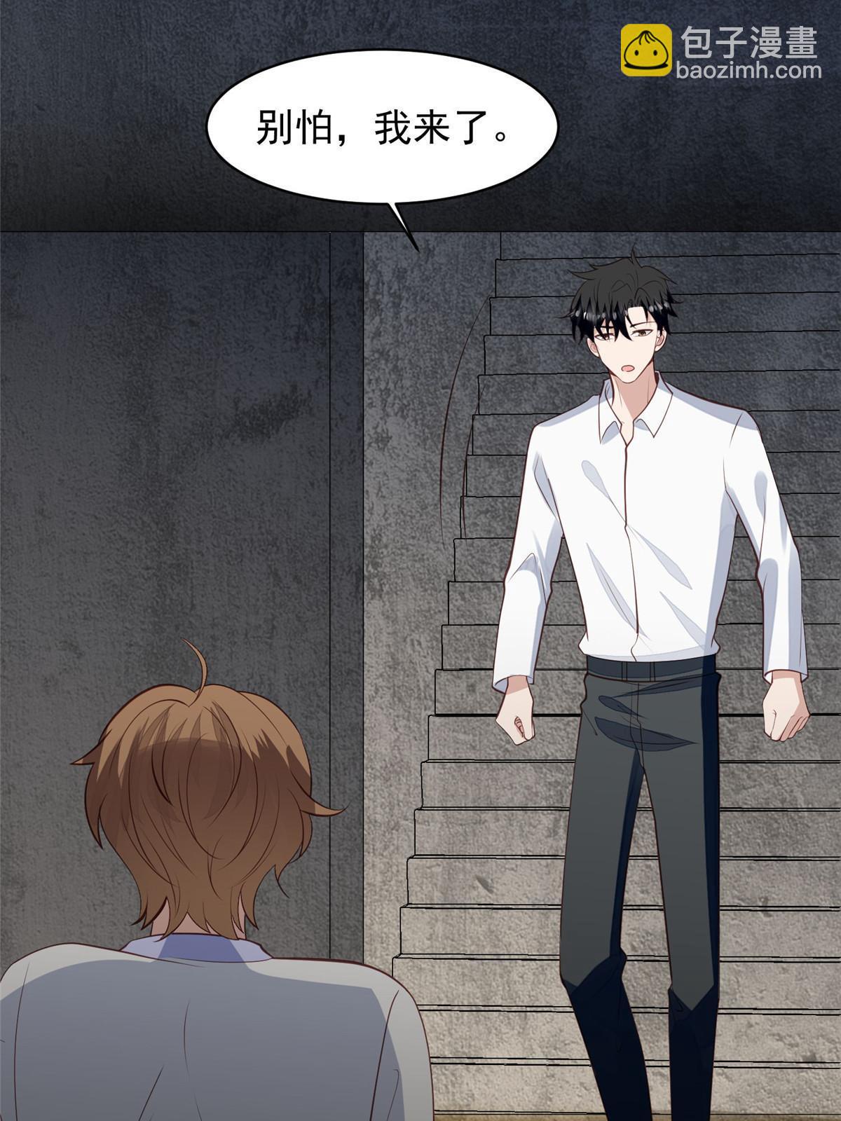 我靠大佬穩住男團C位 - 145 我是你的男人 - 1