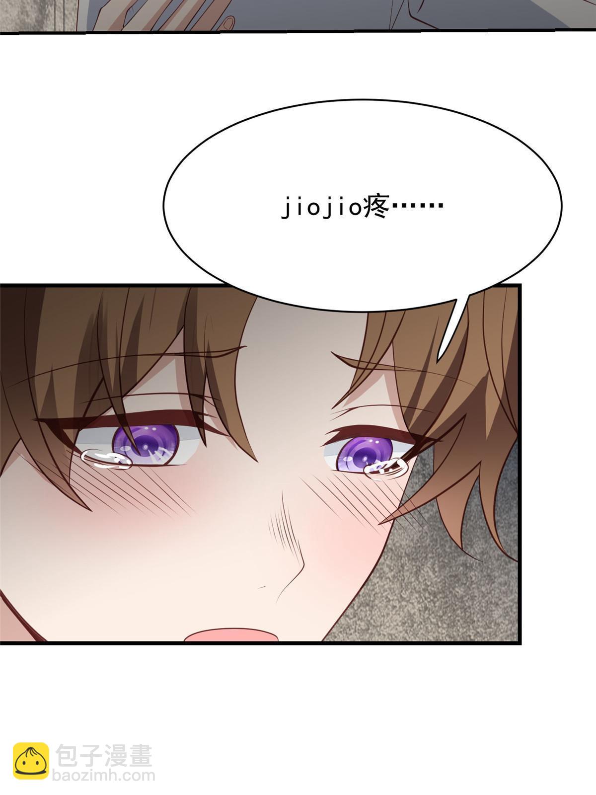 我靠大佬穩住男團C位 - 145 我是你的男人 - 4