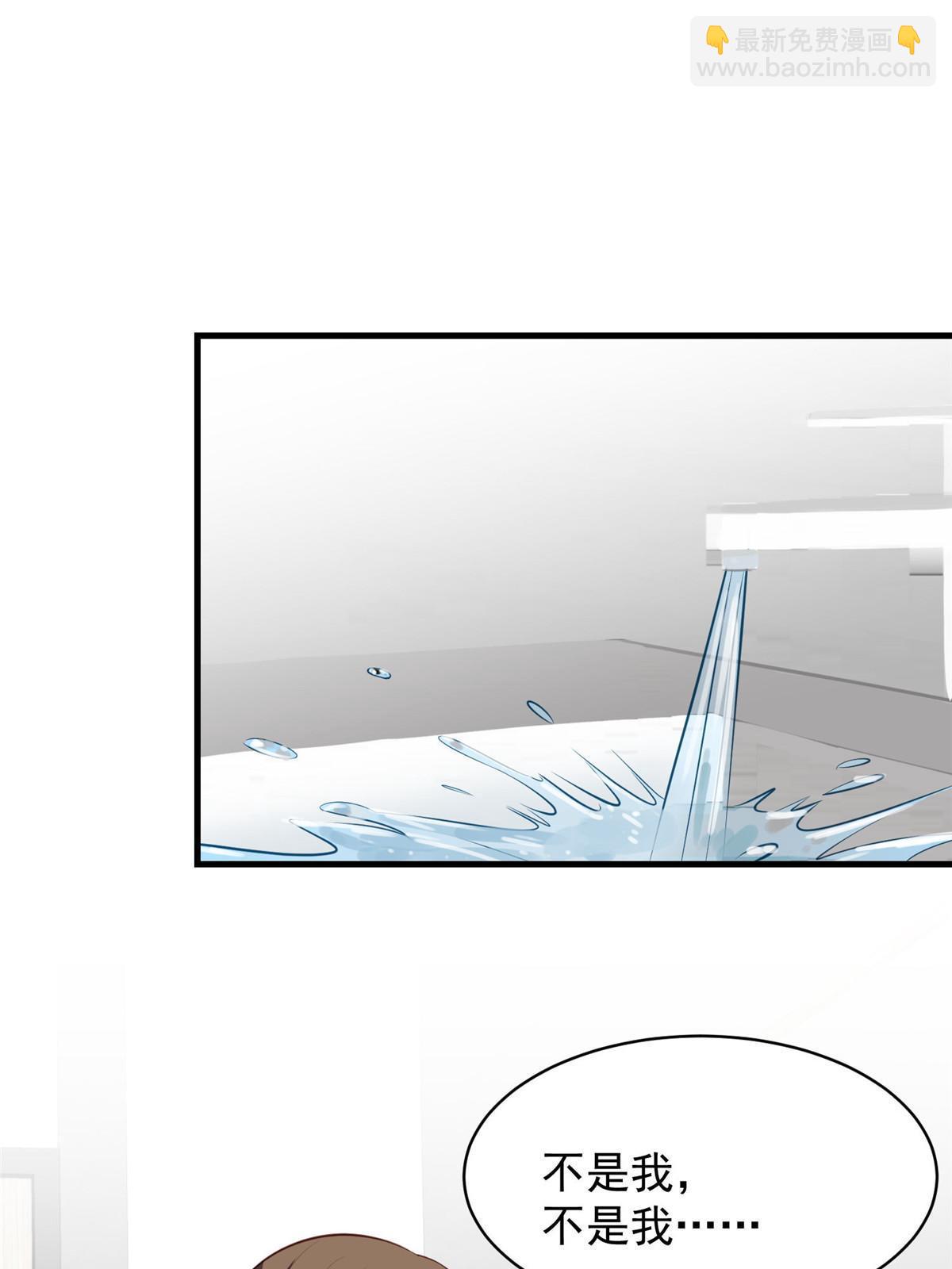 我靠大佬穩住男團C位 - 145 我是你的男人 - 5