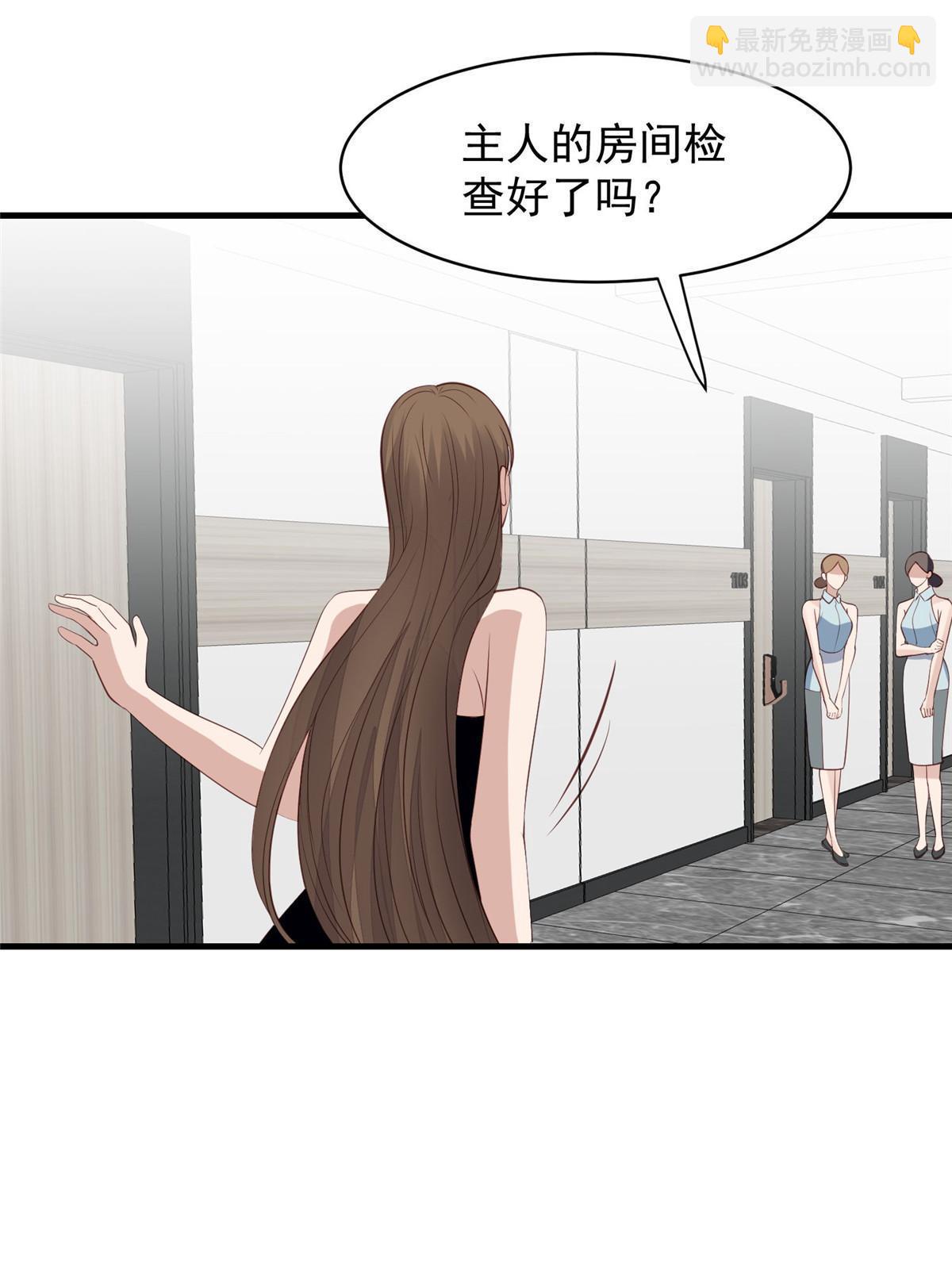 我靠大佬穩住男團C位 - 145 我是你的男人 - 1