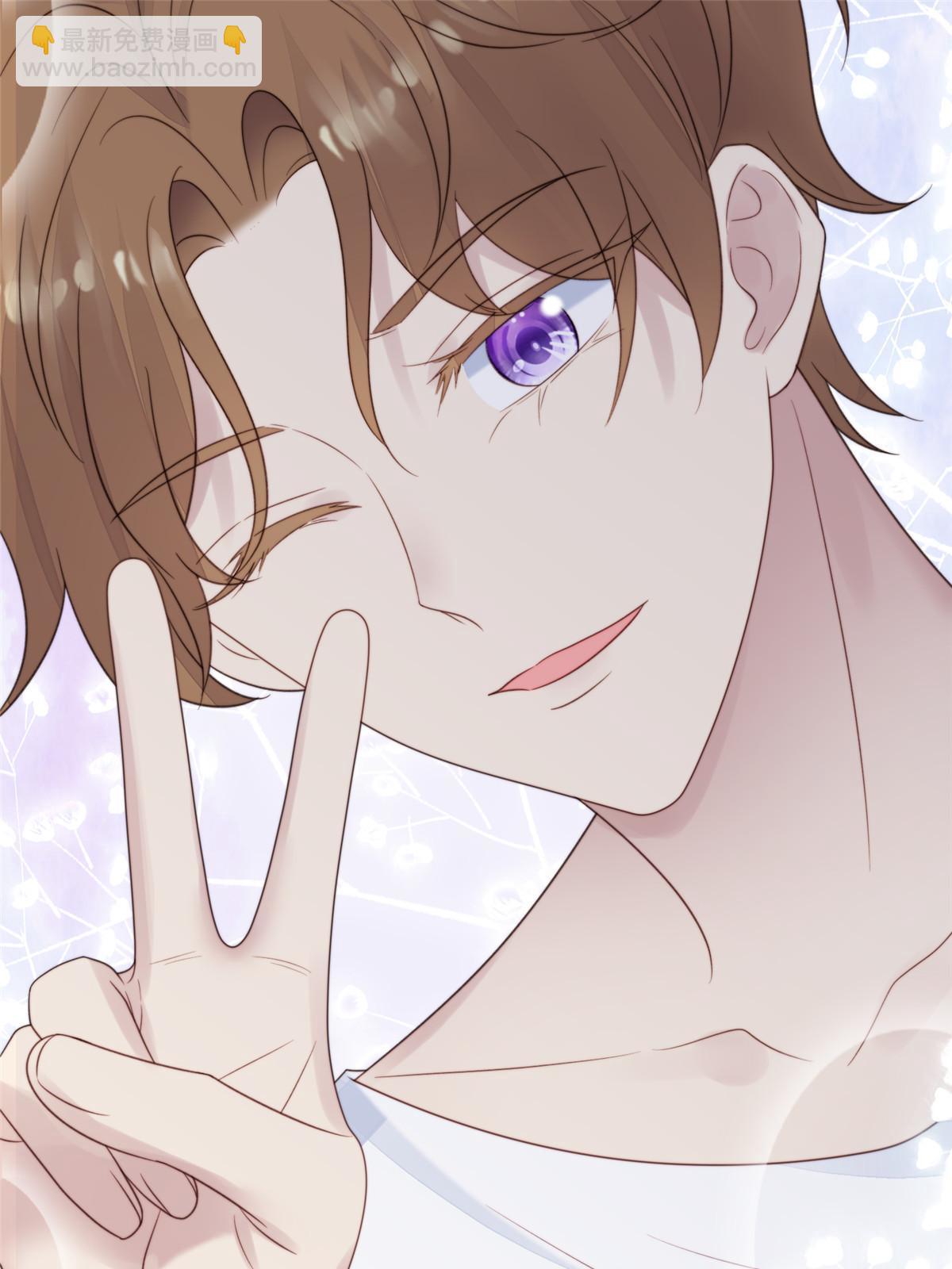 我靠大佬穩住男團C位 - 145 我是你的男人 - 6