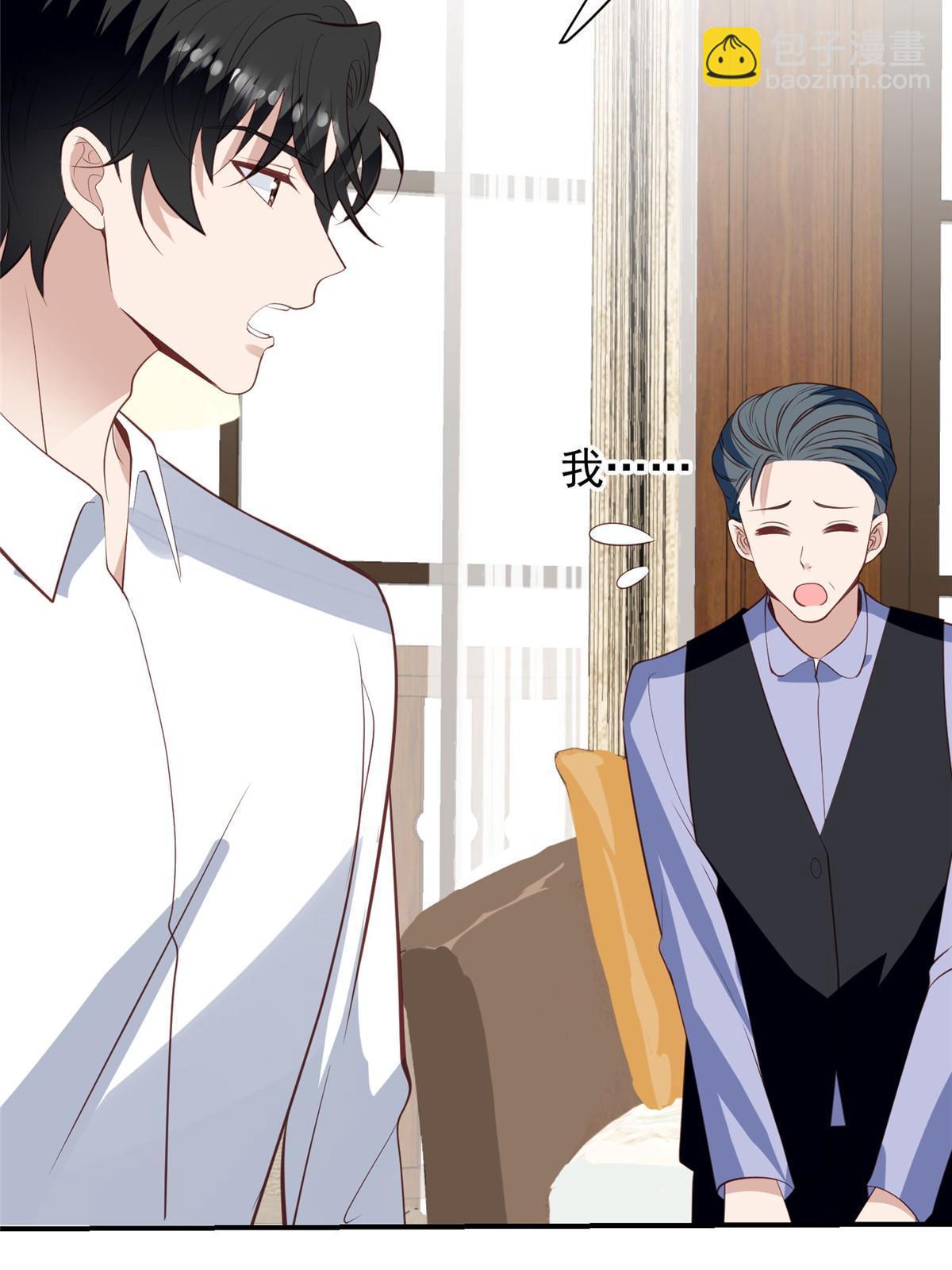 我靠大佬穩住男團C位 - 145 我是你的男人 - 8