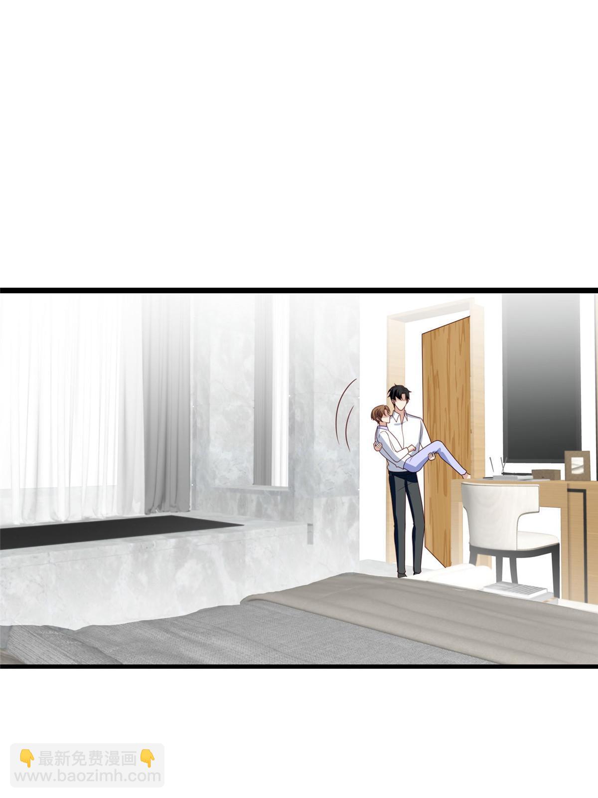 我靠大佬穩住男團C位 - 147 我可以脫衣服嗎 - 3