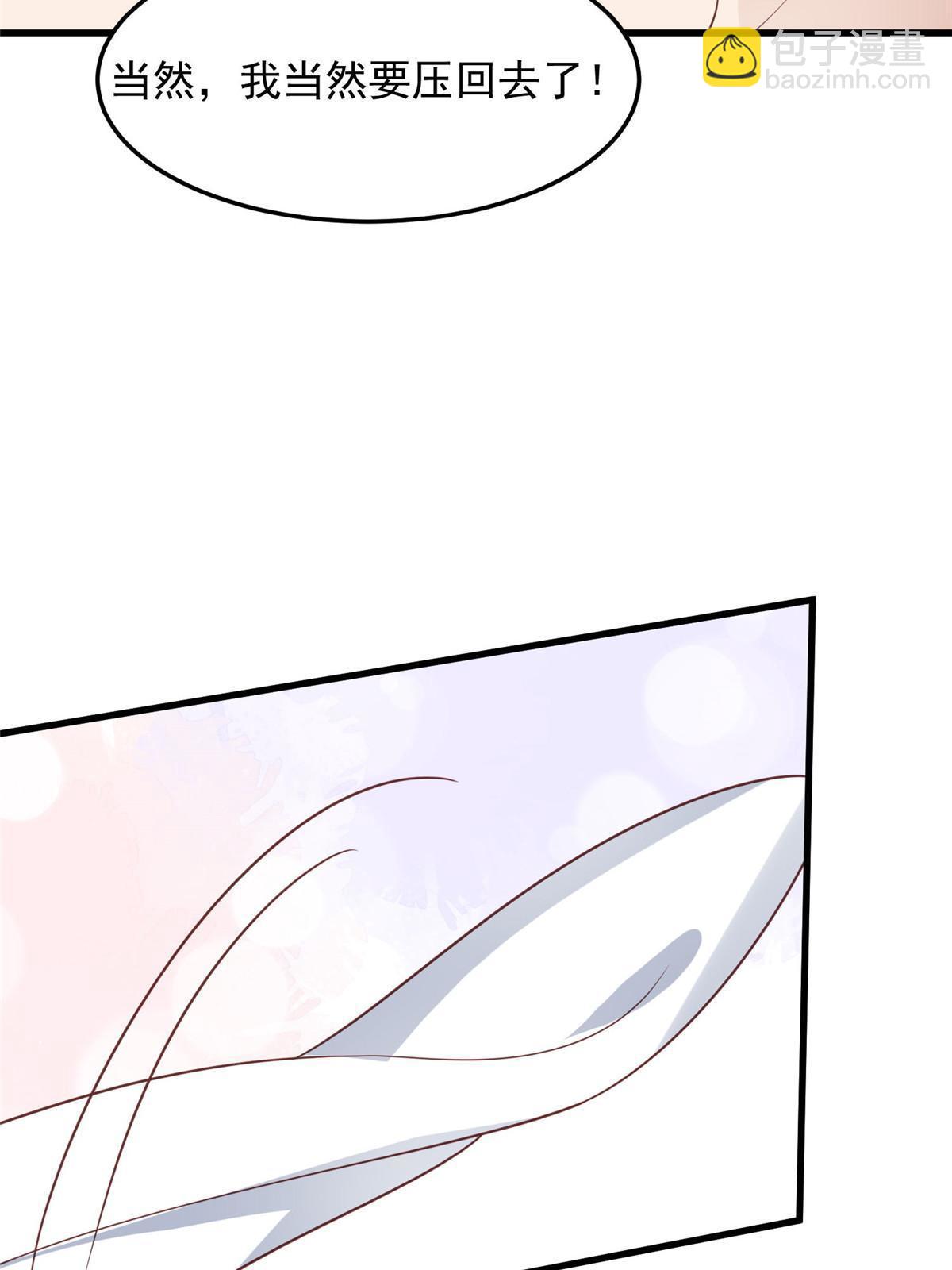 我靠大佬穩住男團C位 - 147 我可以脫衣服嗎 - 2