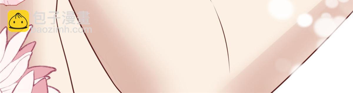 我靠大佬穩住男團C位 - 147 我可以脫衣服嗎 - 7