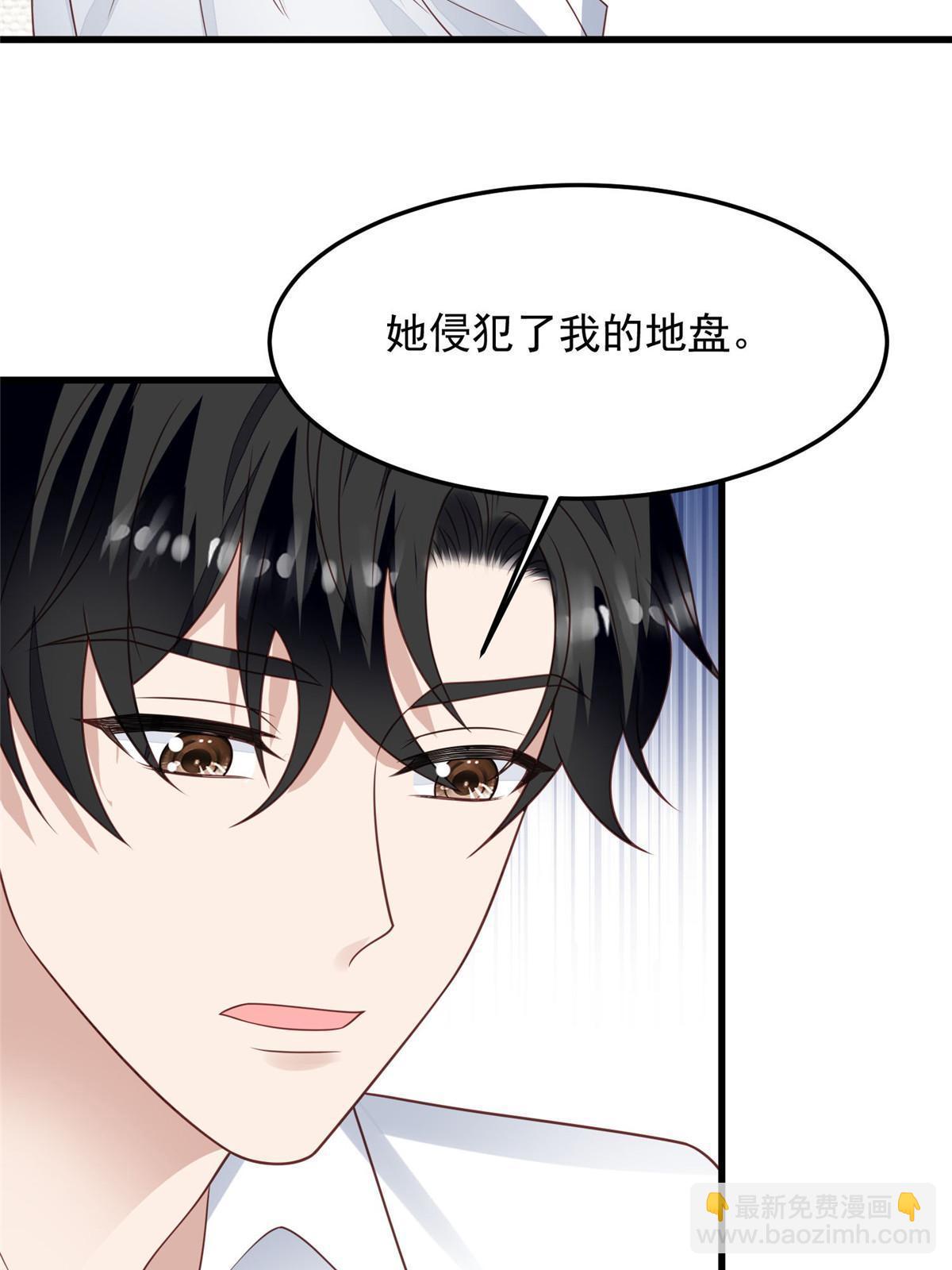 我靠大佬穩住男團C位 - 147 我可以脫衣服嗎 - 4