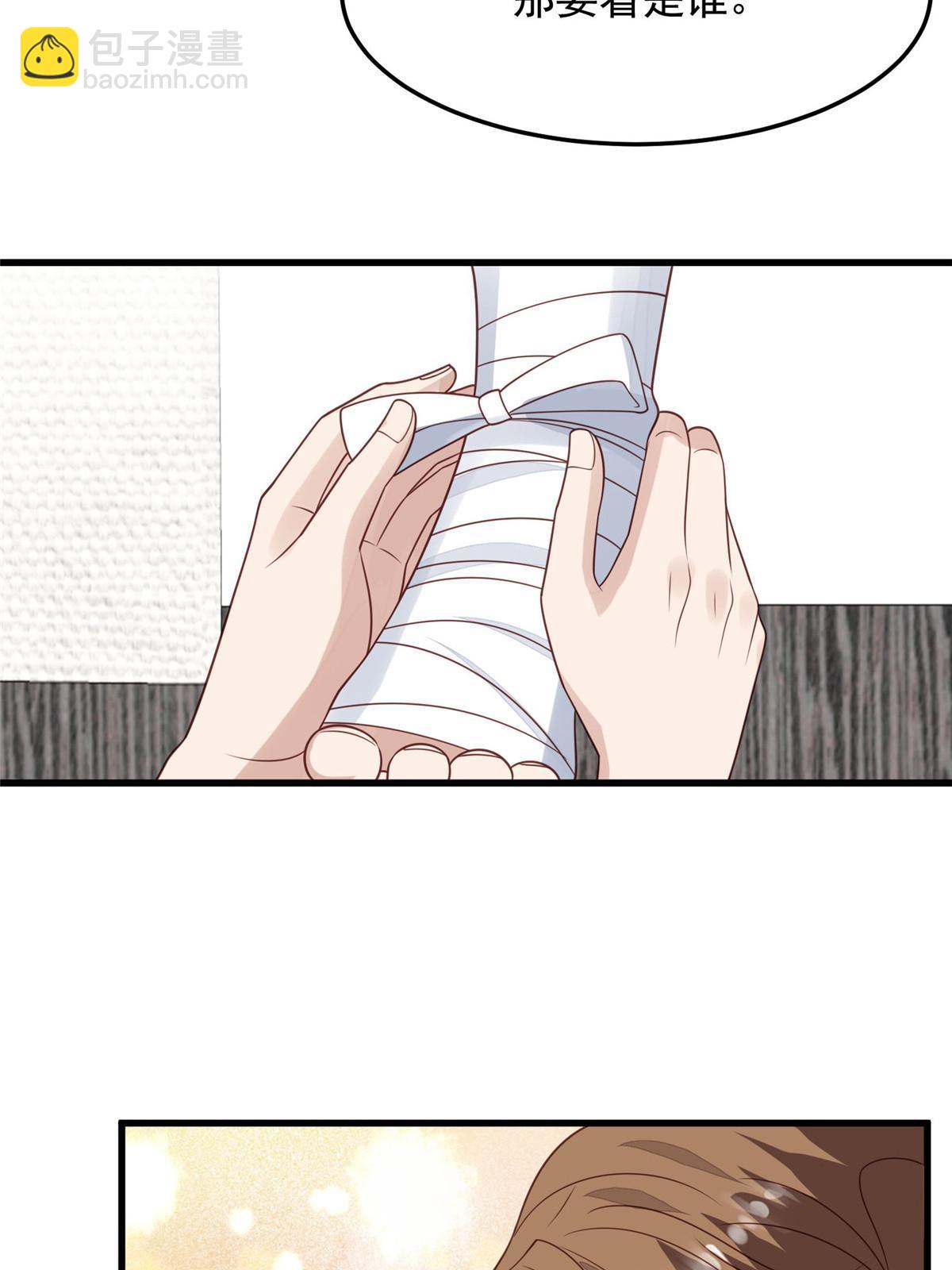 我靠大佬穩住男團C位 - 147 我可以脫衣服嗎 - 6