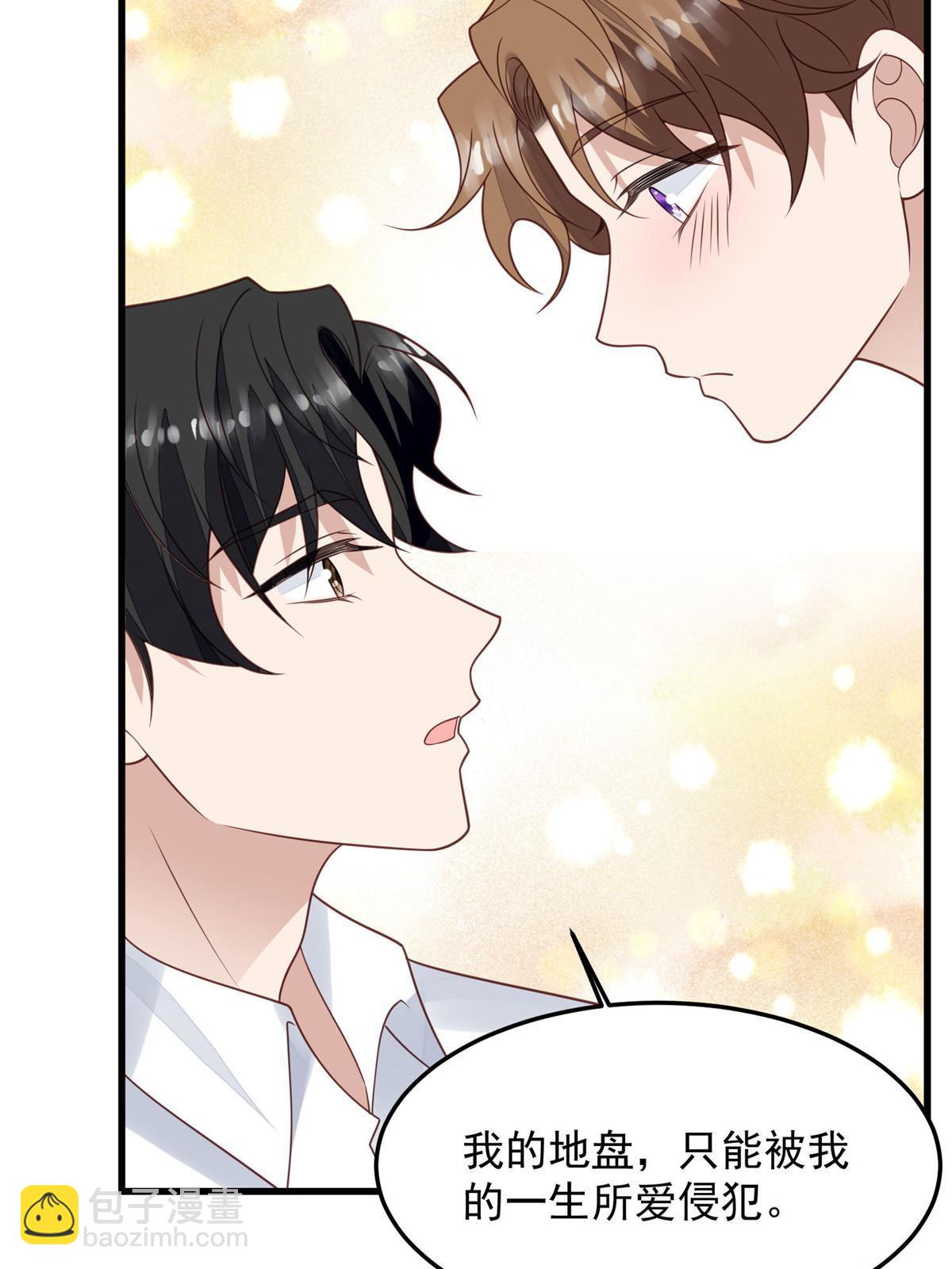 我靠大佬穩住男團C位 - 147 我可以脫衣服嗎 - 7