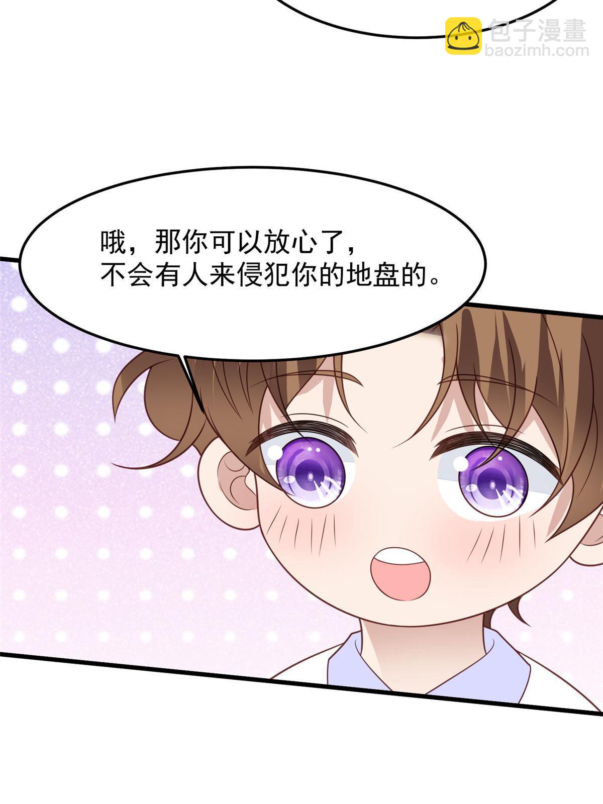 我靠大佬穩住男團C位 - 147 我可以脫衣服嗎 - 1