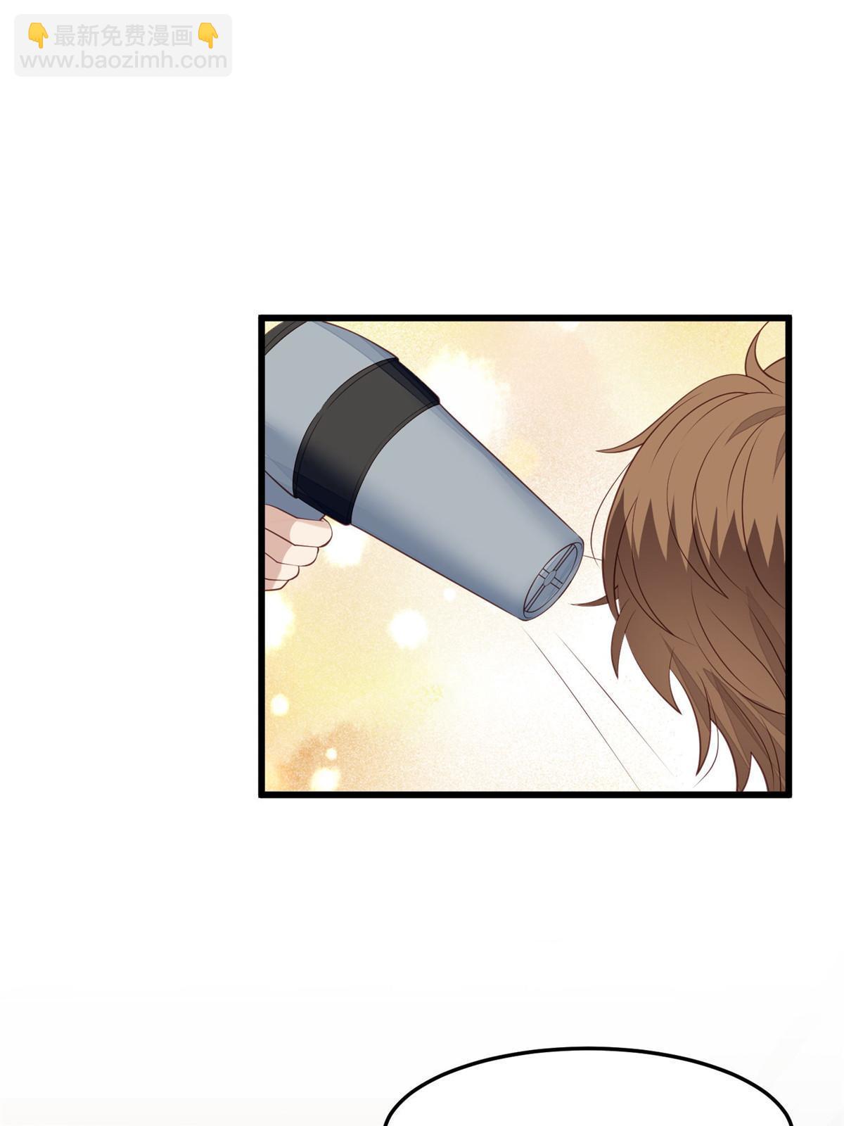 我靠大佬穩住男團C位 - 149 你被設計了？ - 5