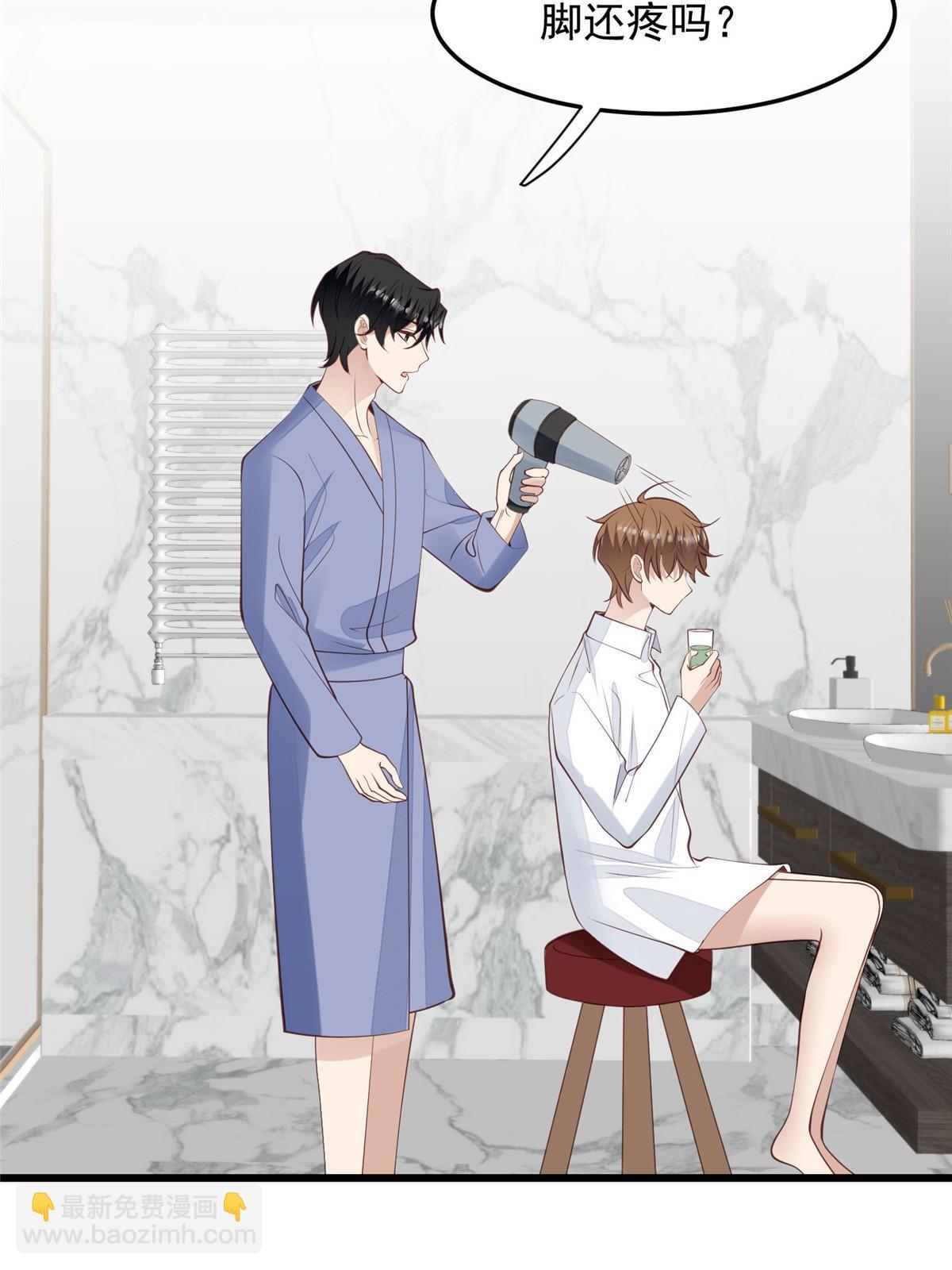 我靠大佬穩住男團C位 - 149 你被設計了？ - 6