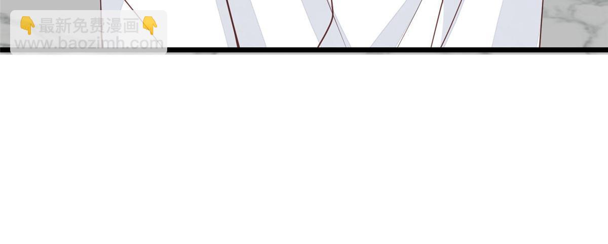 我靠大佬穩住男團C位 - 149 你被設計了？ - 3