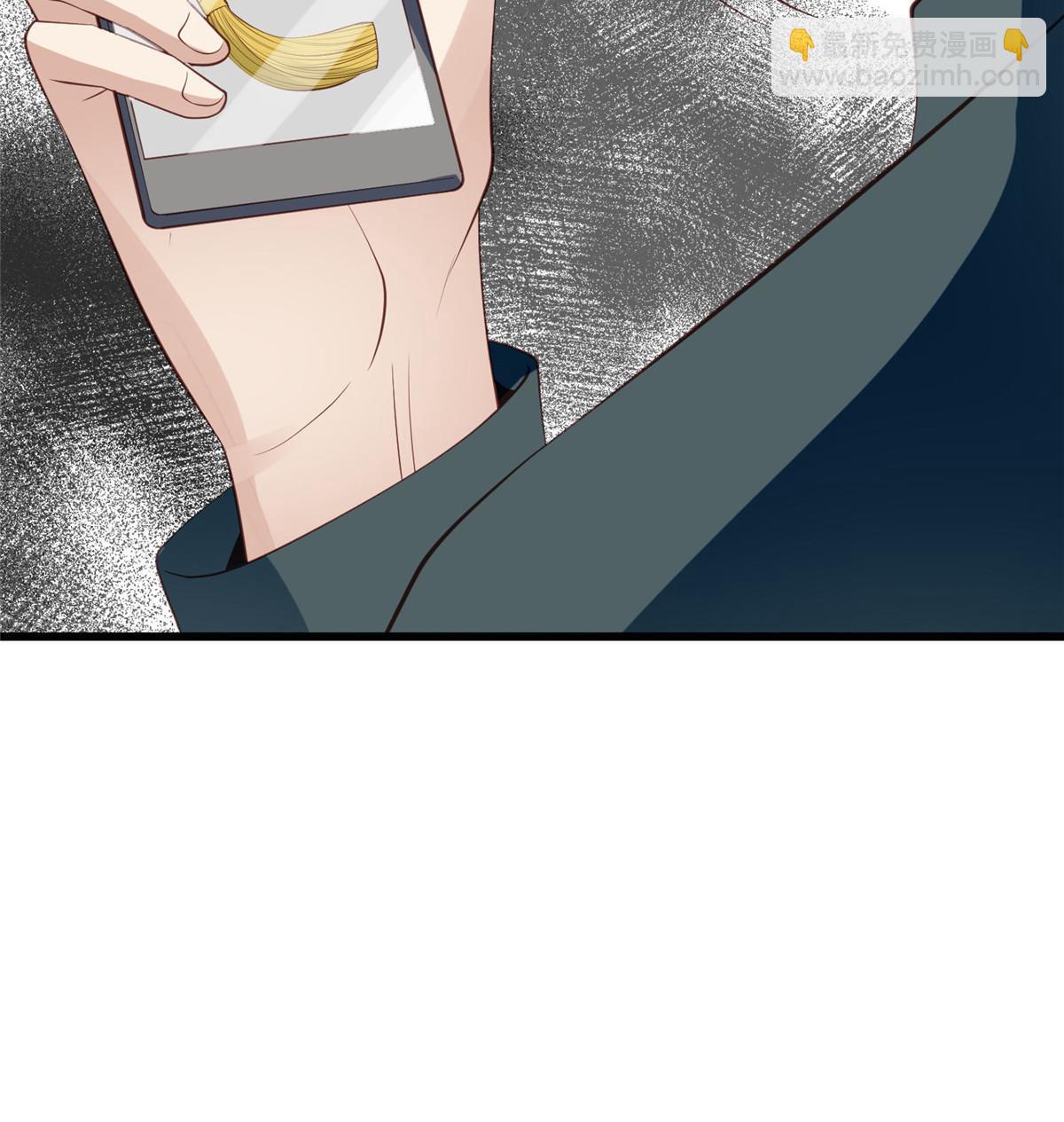 我靠大佬穩住男團C位 - 149 你被設計了？ - 3