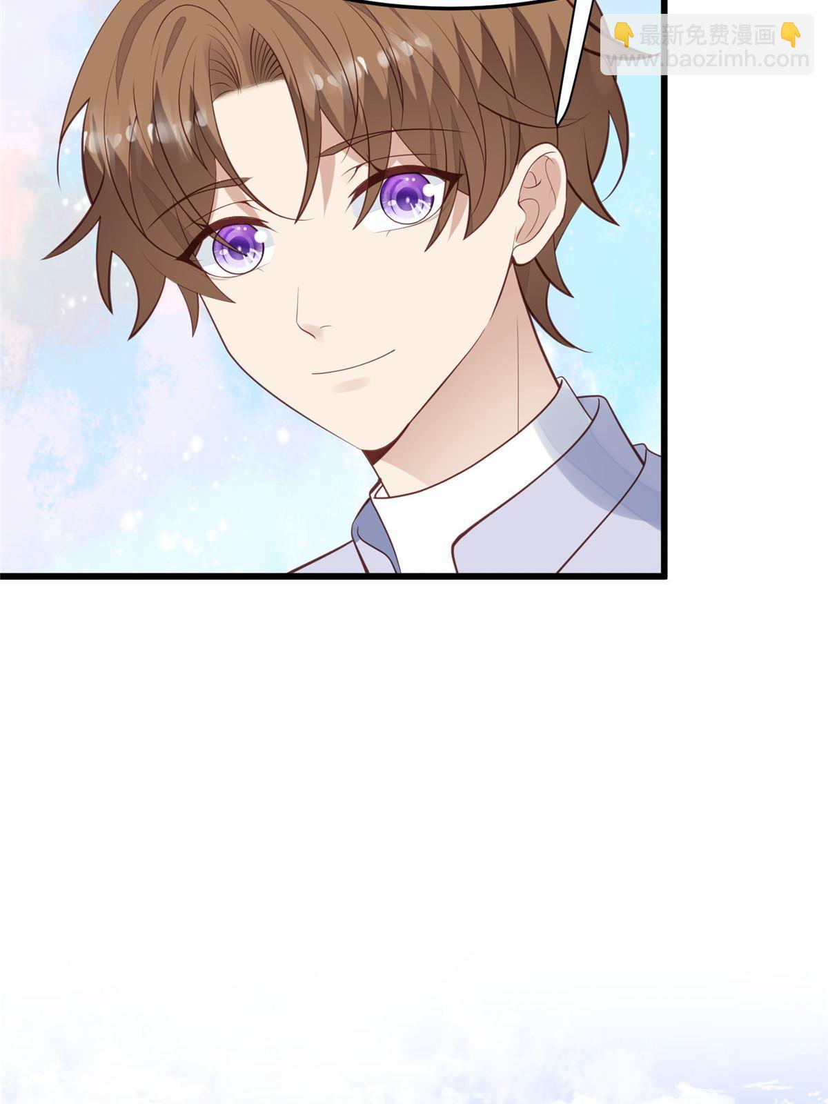 我靠大佬穩住男團C位 - 149 你被設計了？ - 3