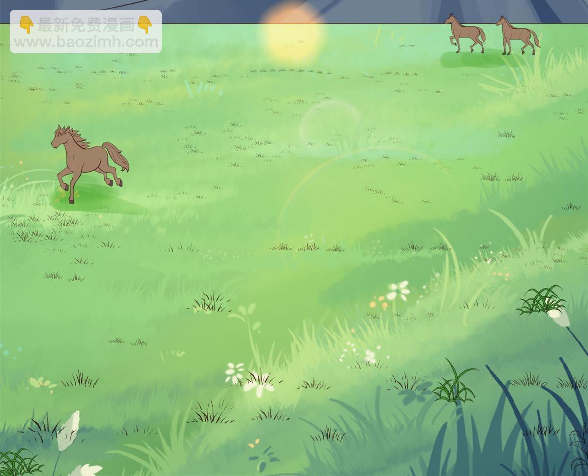 我靠大佬穩住男團C位 - 149 你被設計了？ - 5