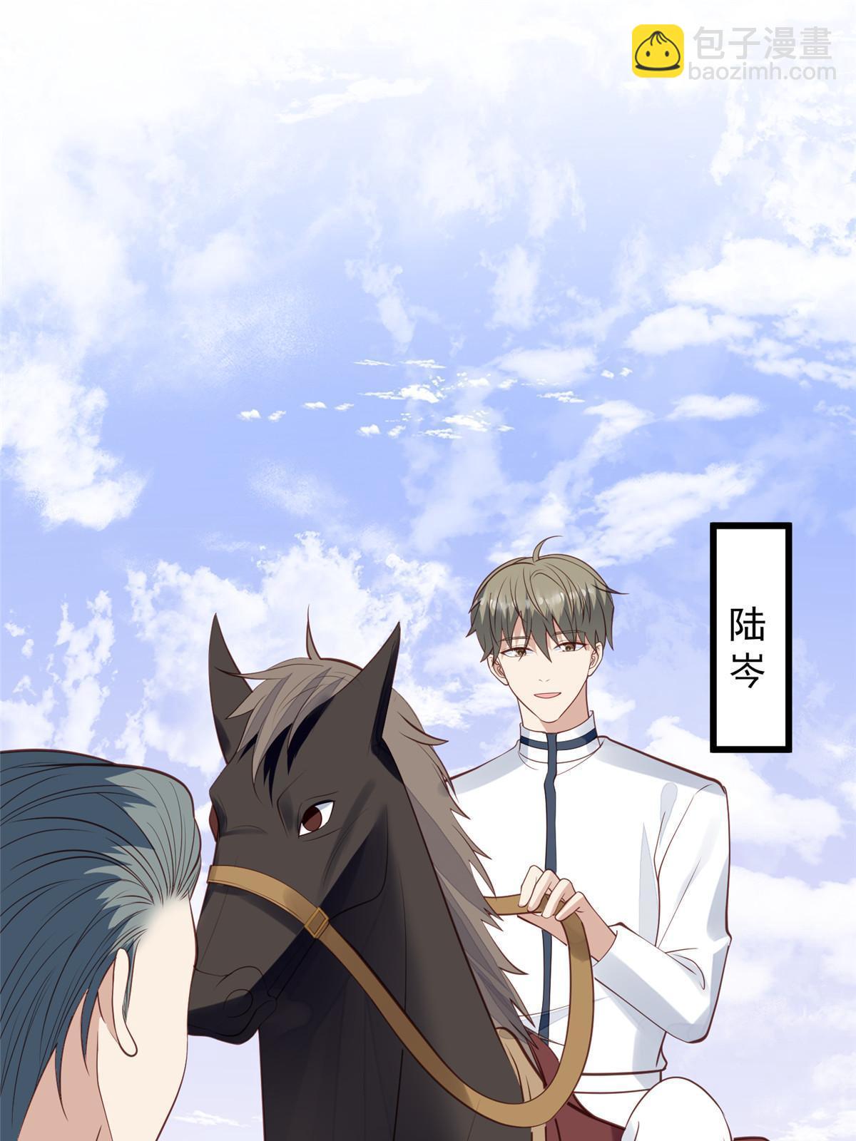 我靠大佬穩住男團C位 - 149 你被設計了？ - 6