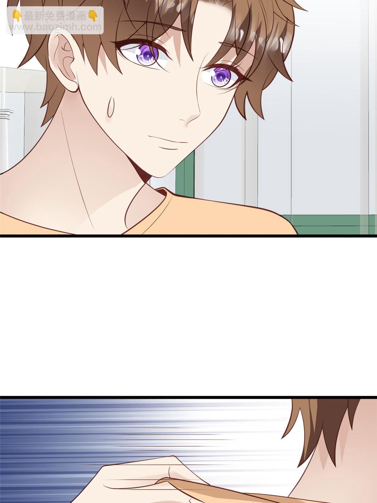 我靠大佬穩住男團C位 - 149 你被設計了？ - 5