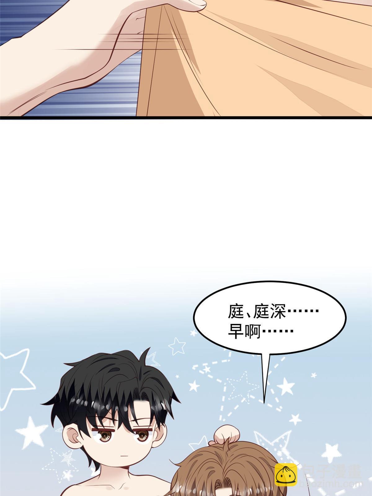 我靠大佬穩住男團C位 - 149 你被設計了？ - 6