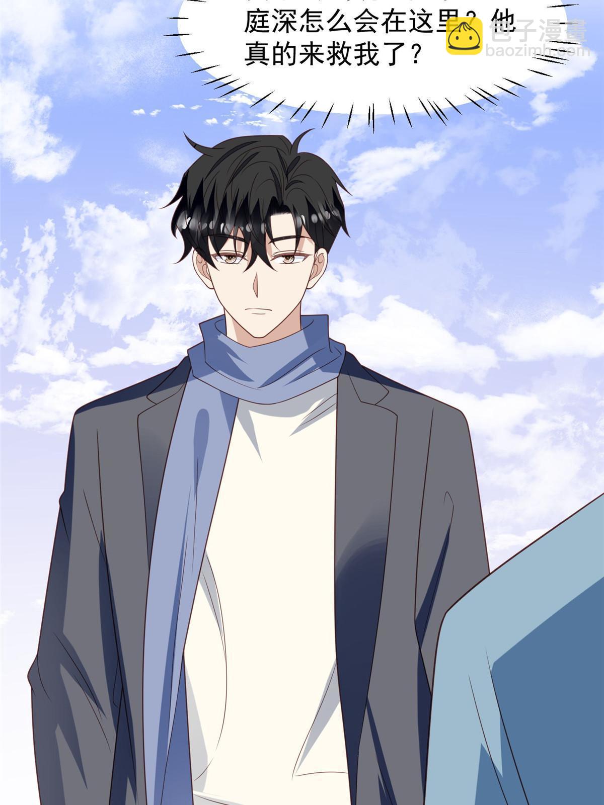 我靠大佬穩住男團C位 - 151 愛的懲罰 - 2