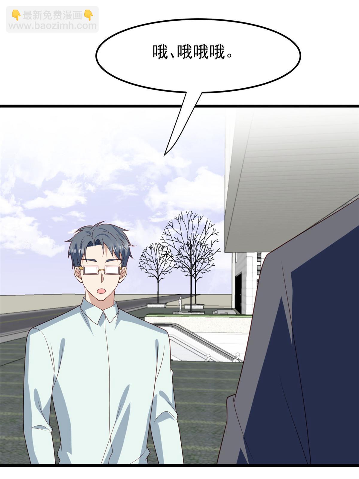 我靠大佬穩住男團C位 - 151 愛的懲罰 - 3