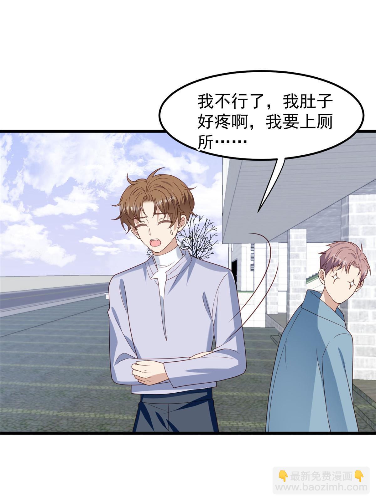 我靠大佬穩住男團C位 - 151 愛的懲罰 - 3