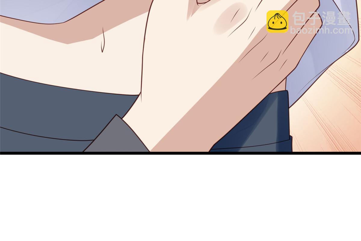 我靠大佬穩住男團C位 - 151 愛的懲罰 - 4